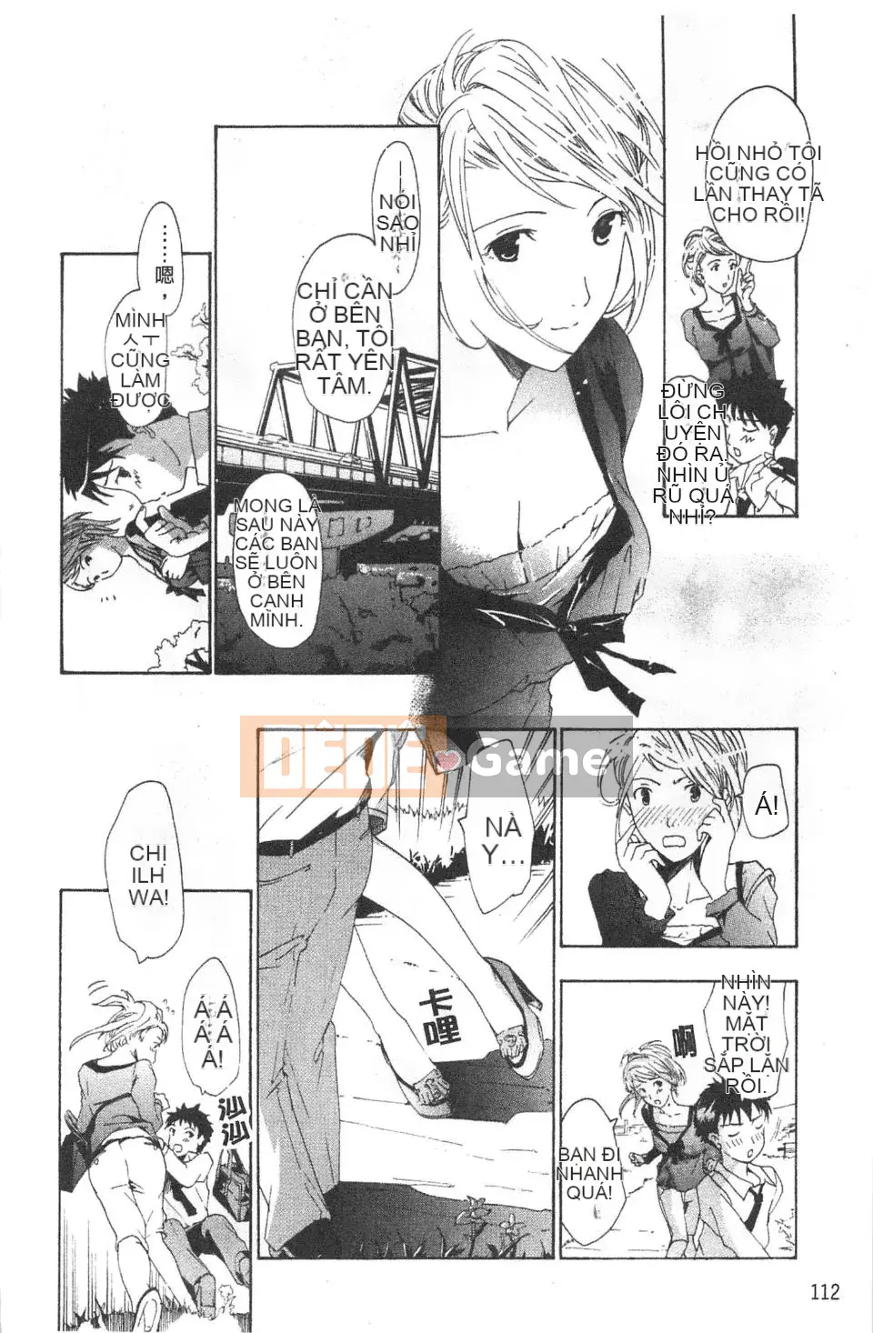 [Asagi Ryu] Lần đầu tiên tôi yêu.