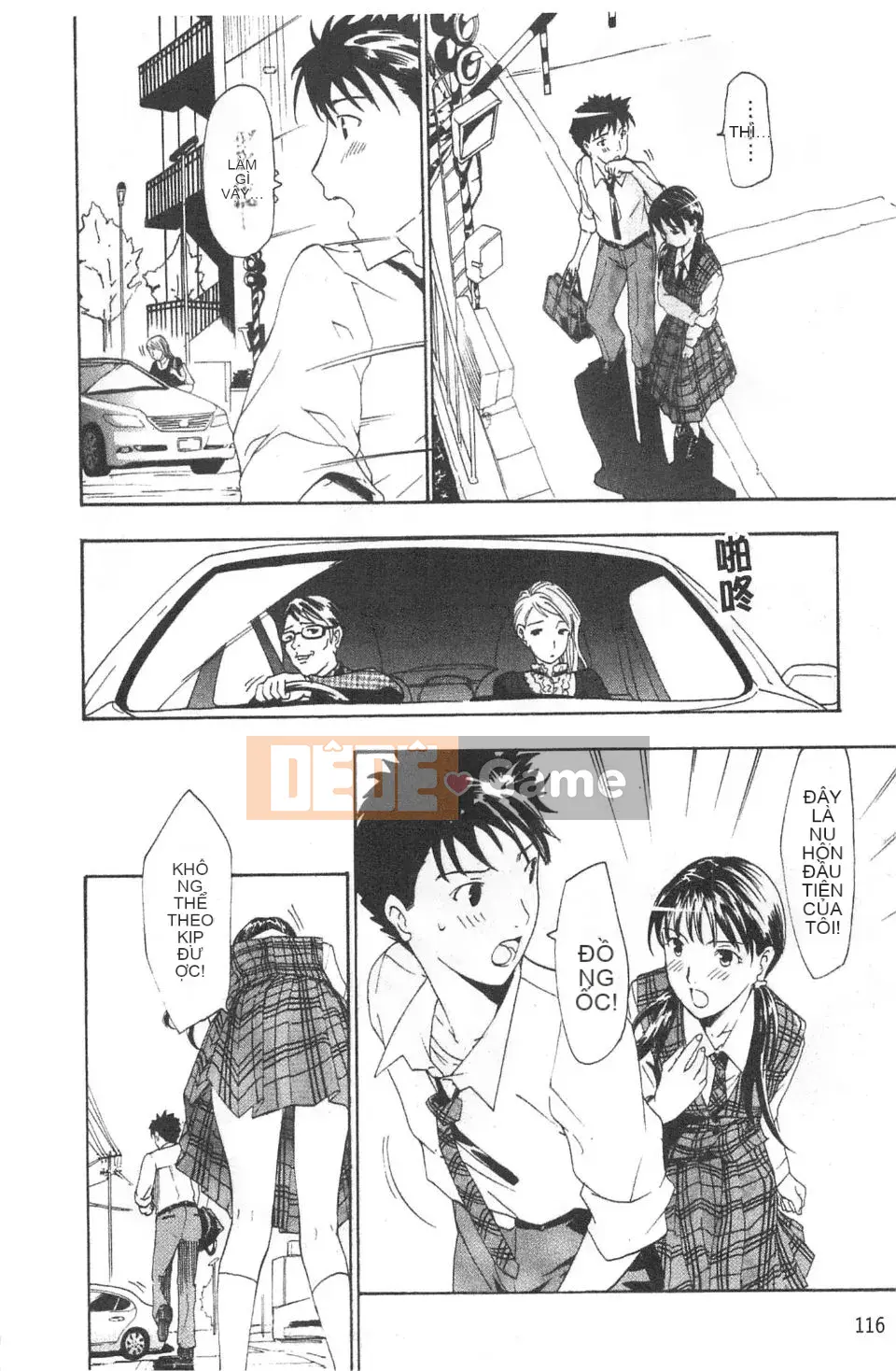 [Asagi Ryu] Lần đầu tiên tôi yêu.