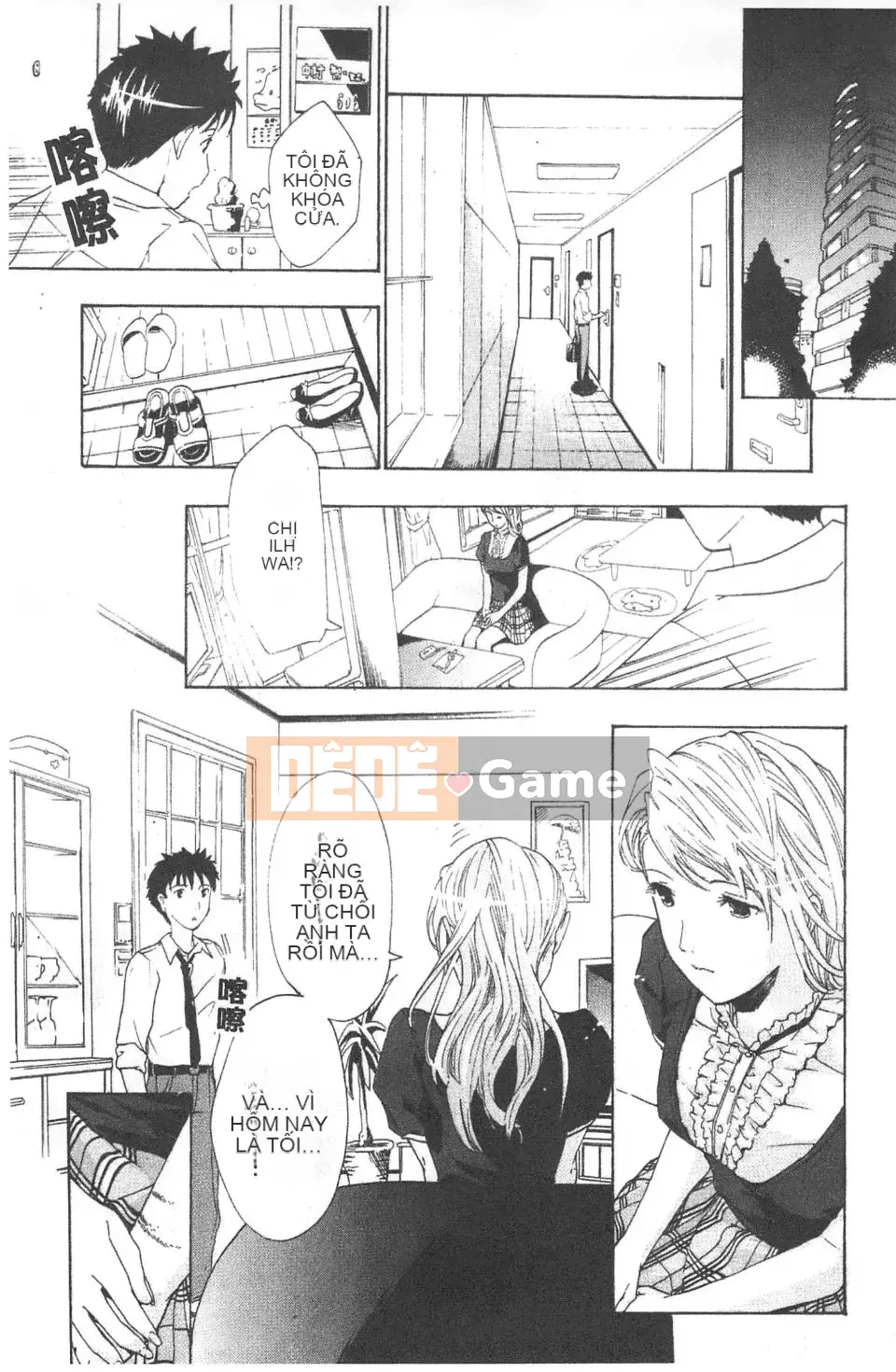 [Asagi Ryu] Lần đầu tiên tôi yêu.