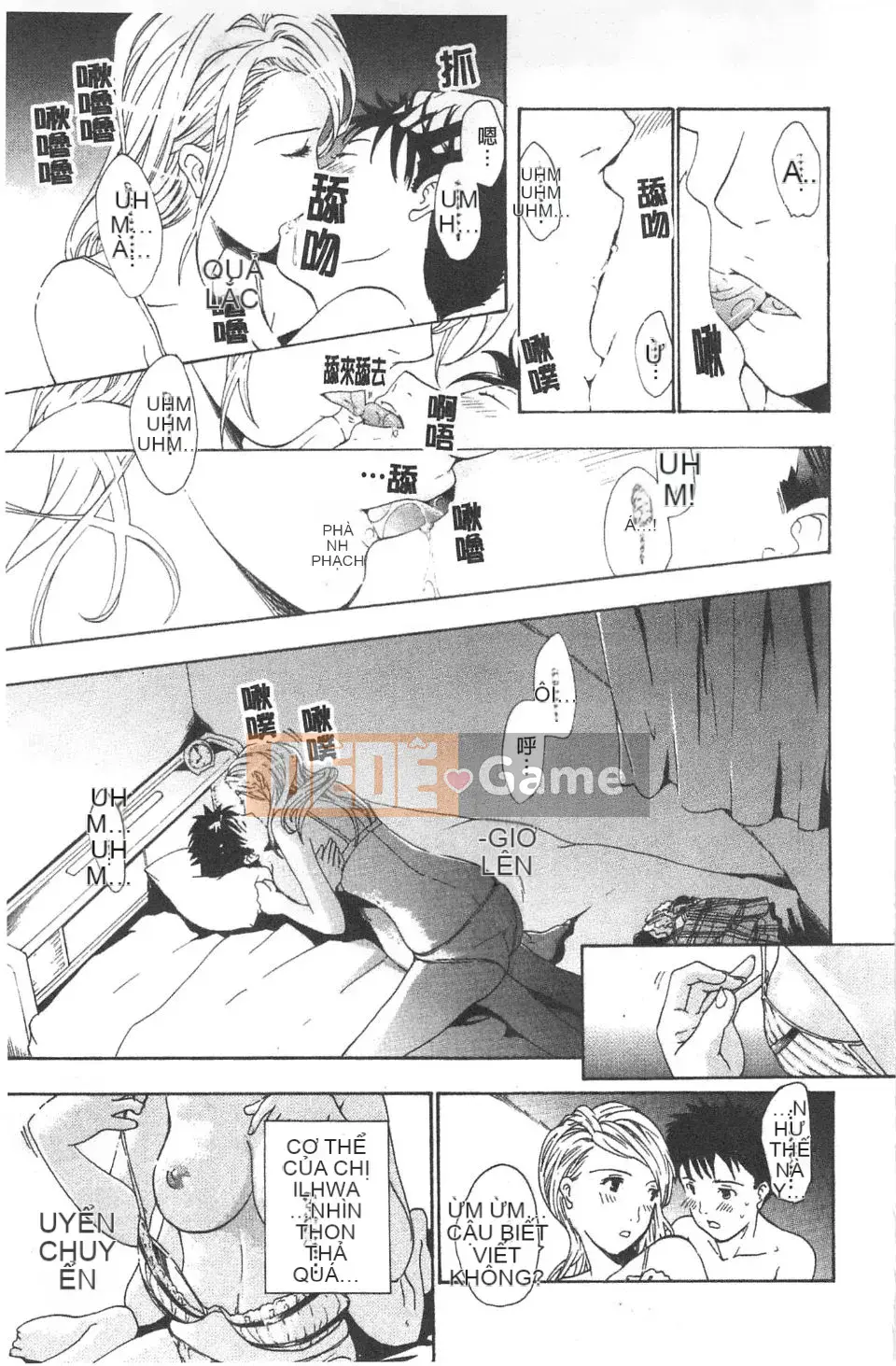 [Asagi Ryu] Lần đầu tiên tôi yêu.