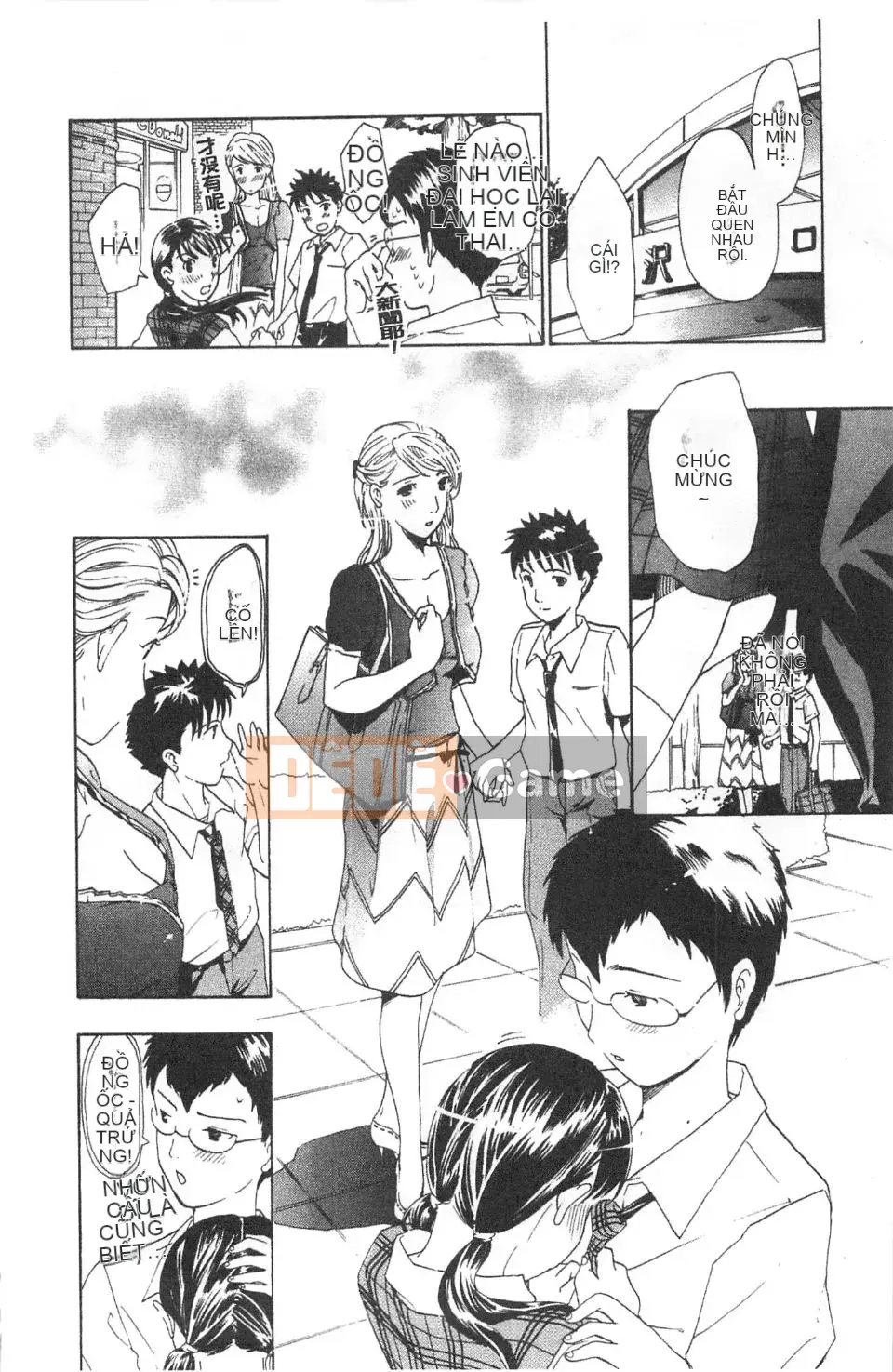 [Asagi Ryu] Lần đầu tiên tôi yêu.