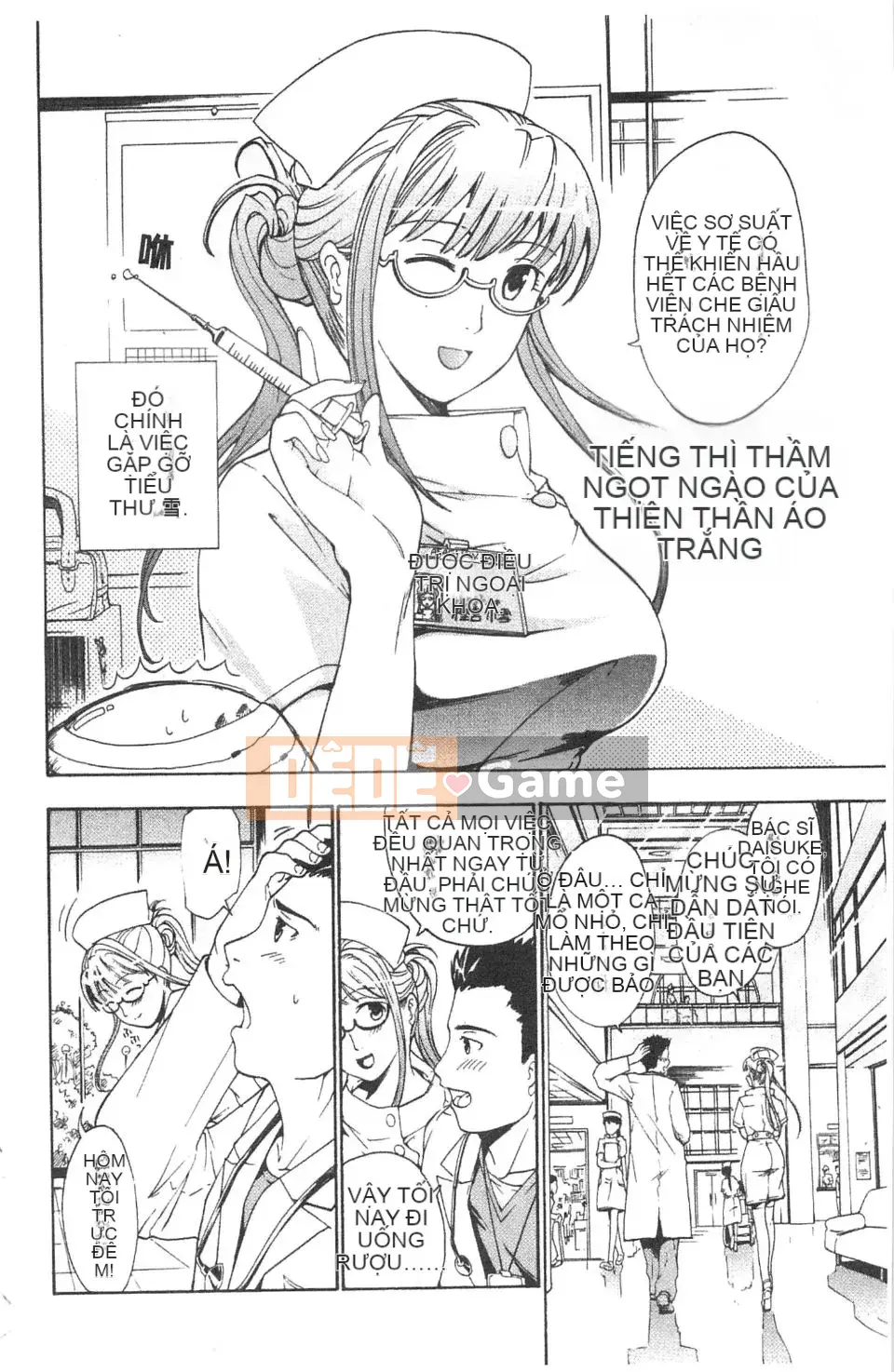 [Asagi Ryu] Lần đầu tiên tôi yêu.