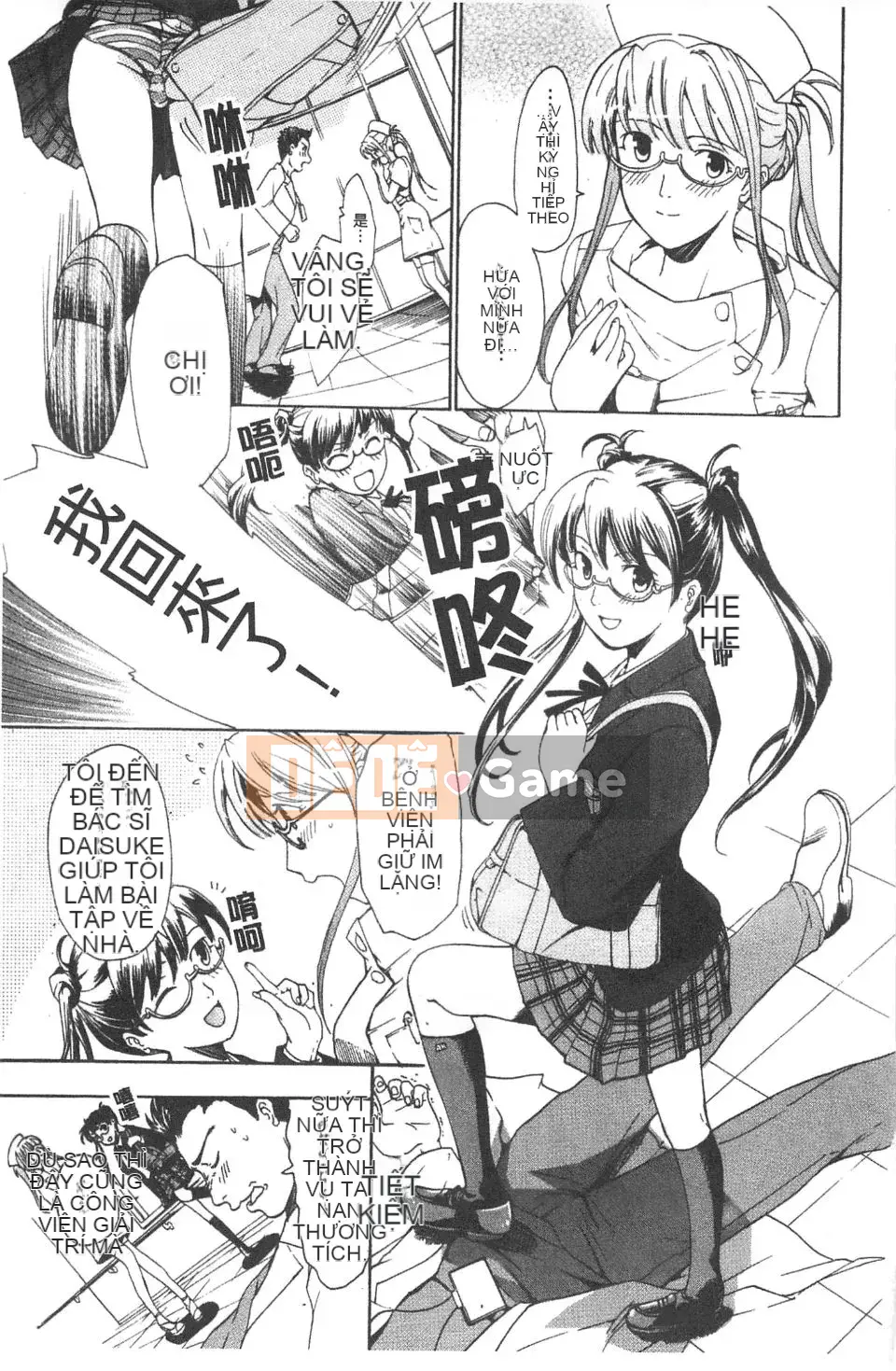 [Asagi Ryu] Lần đầu tiên tôi yêu.