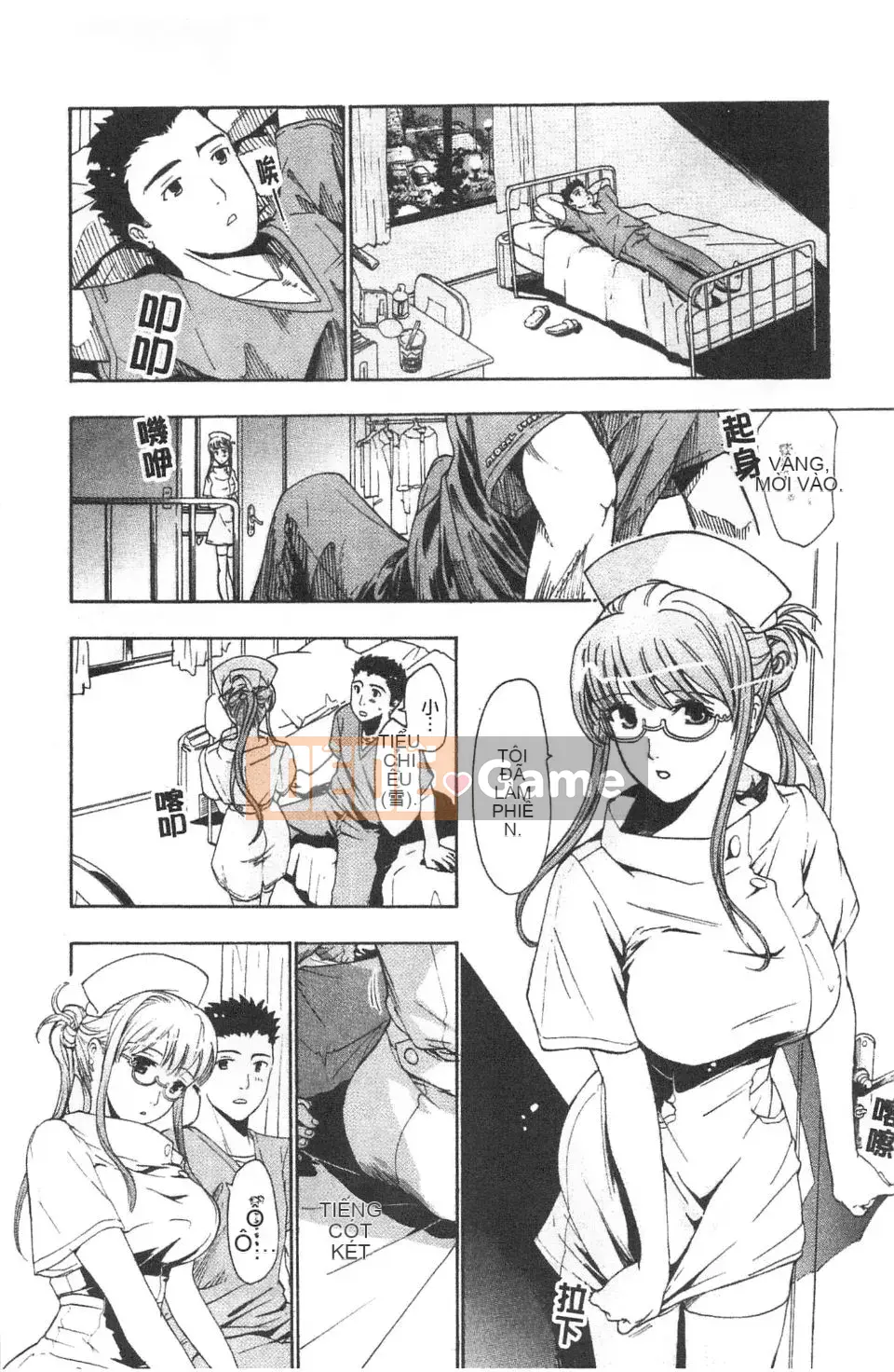 [Asagi Ryu] Lần đầu tiên tôi yêu.