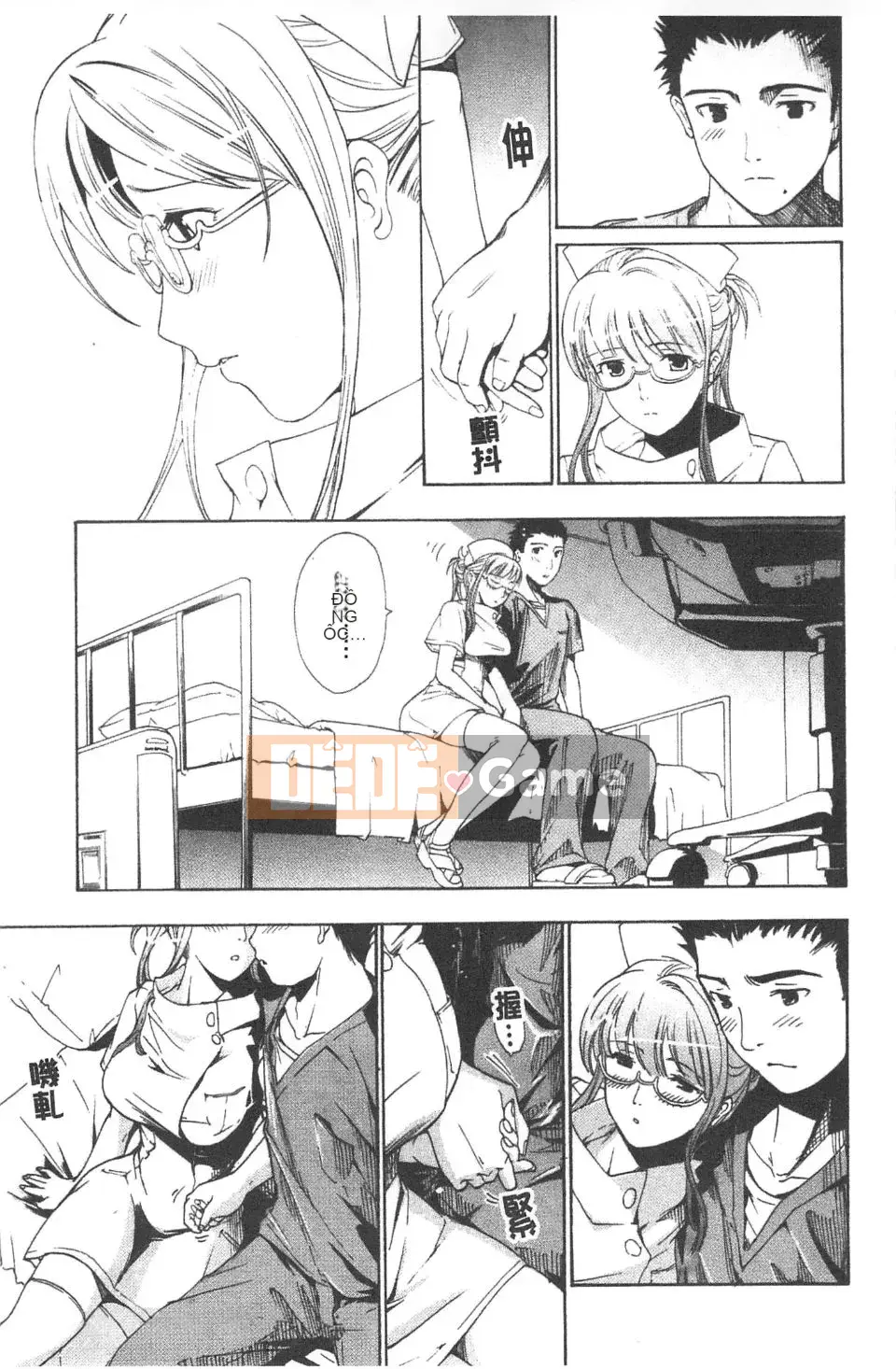 [Asagi Ryu] Lần đầu tiên tôi yêu.