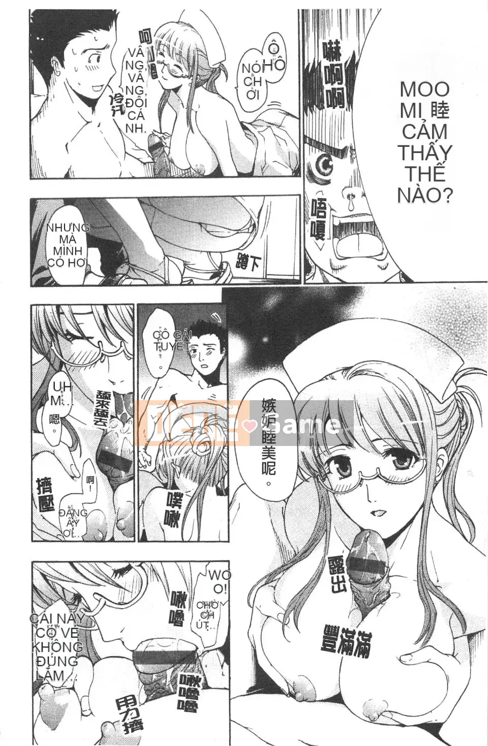 [Asagi Ryu] Lần đầu tiên tôi yêu.