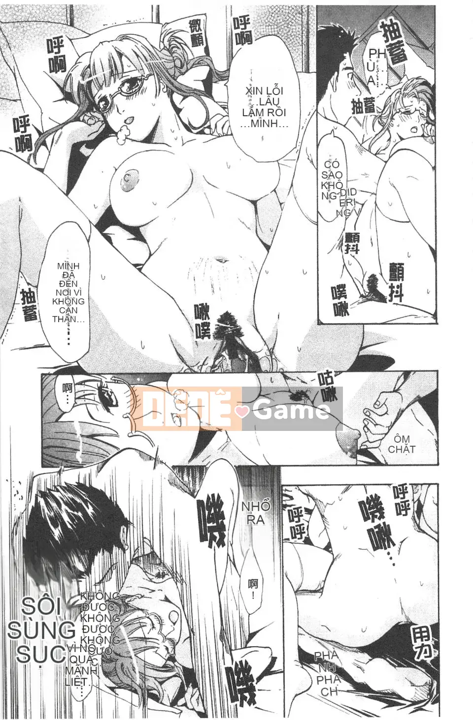 [Asagi Ryu] Lần đầu tiên tôi yêu.