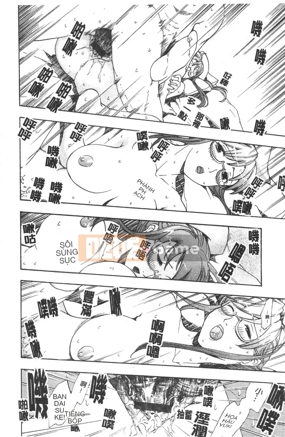 [Asagi Ryu] Lần đầu tiên tôi yêu.