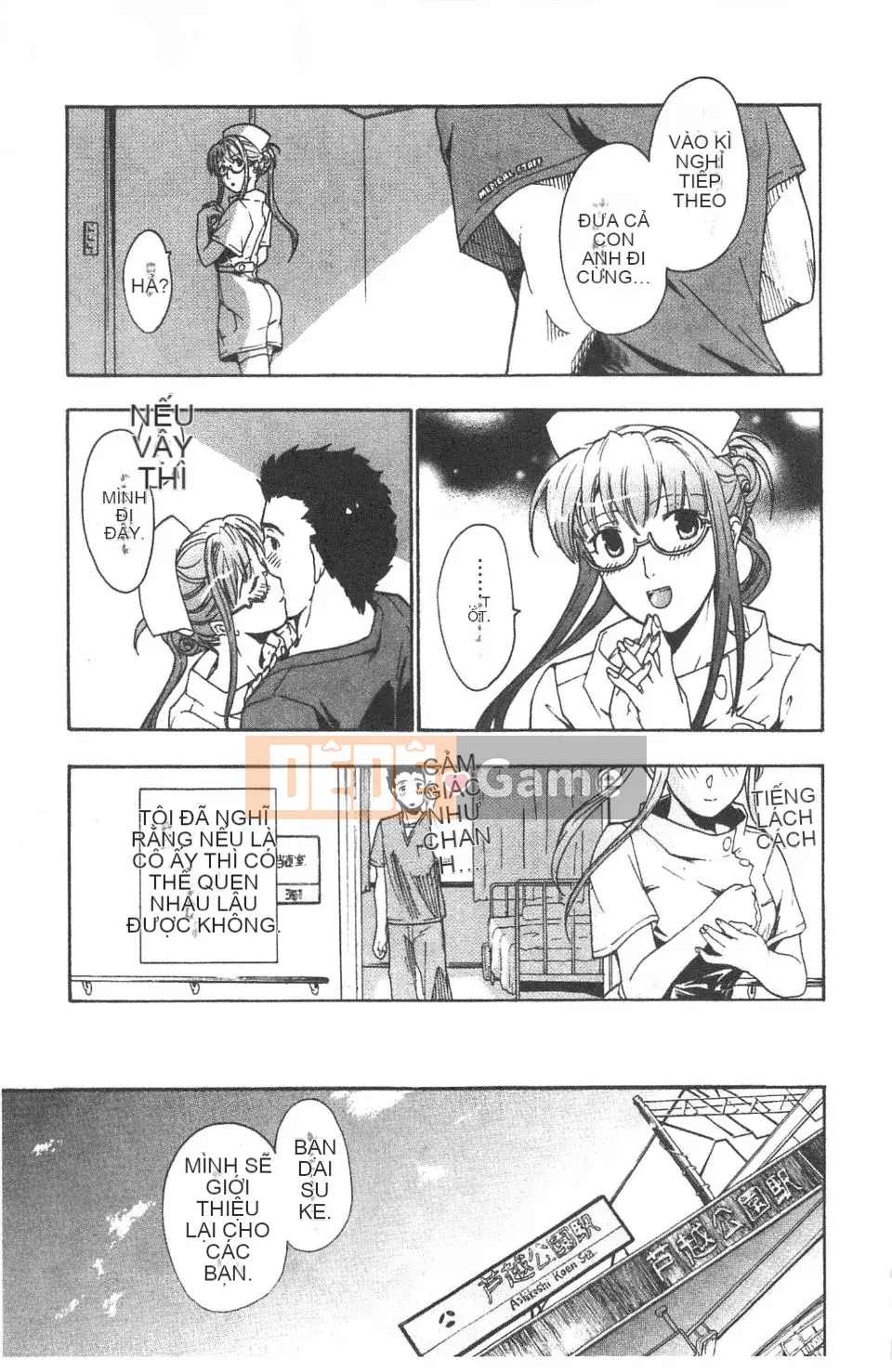 [Asagi Ryu] Lần đầu tiên tôi yêu.