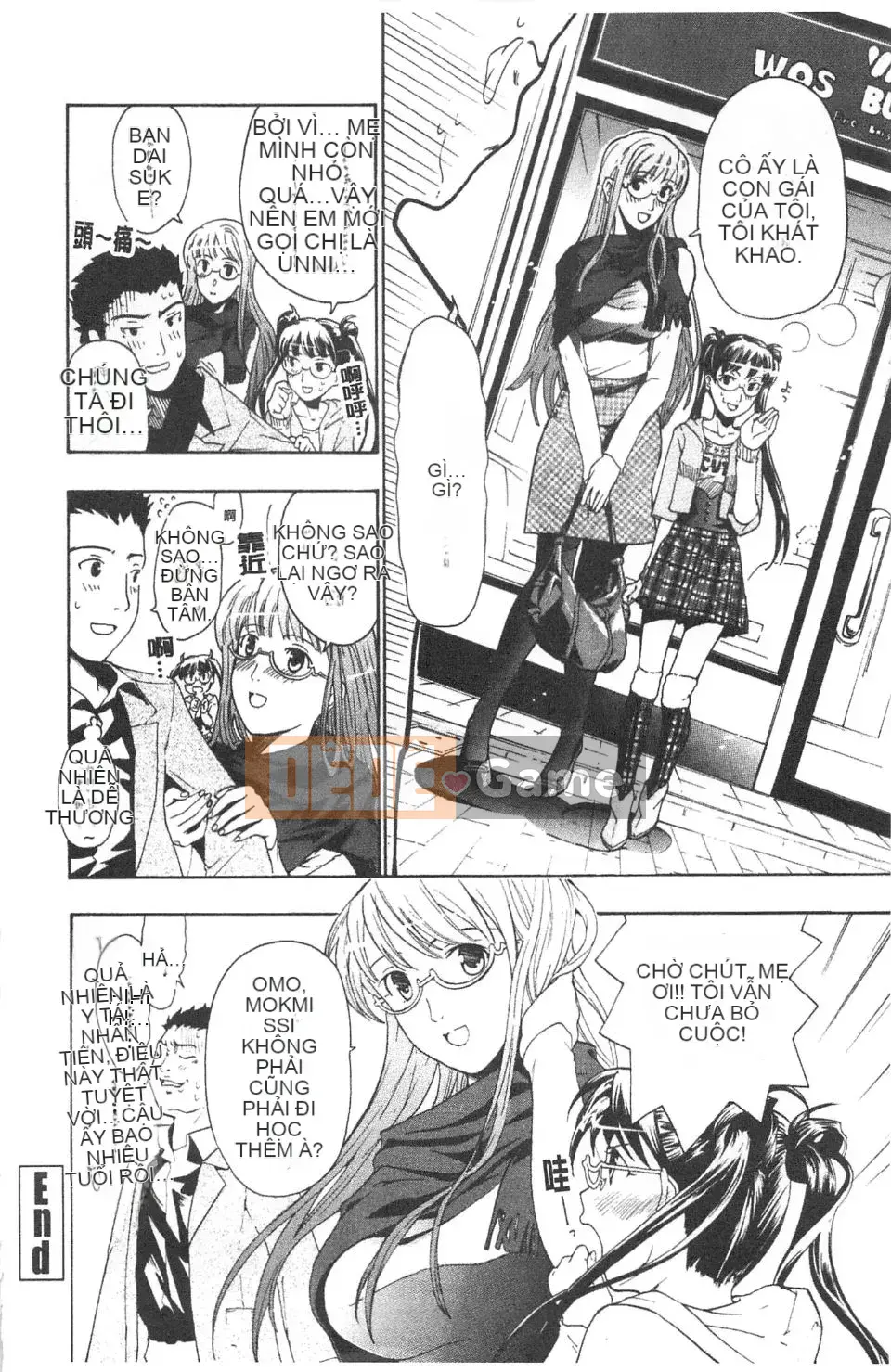 [Asagi Ryu] Lần đầu tiên tôi yêu.