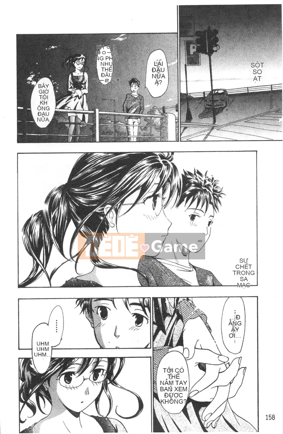 [Asagi Ryu] Lần đầu tiên tôi yêu.