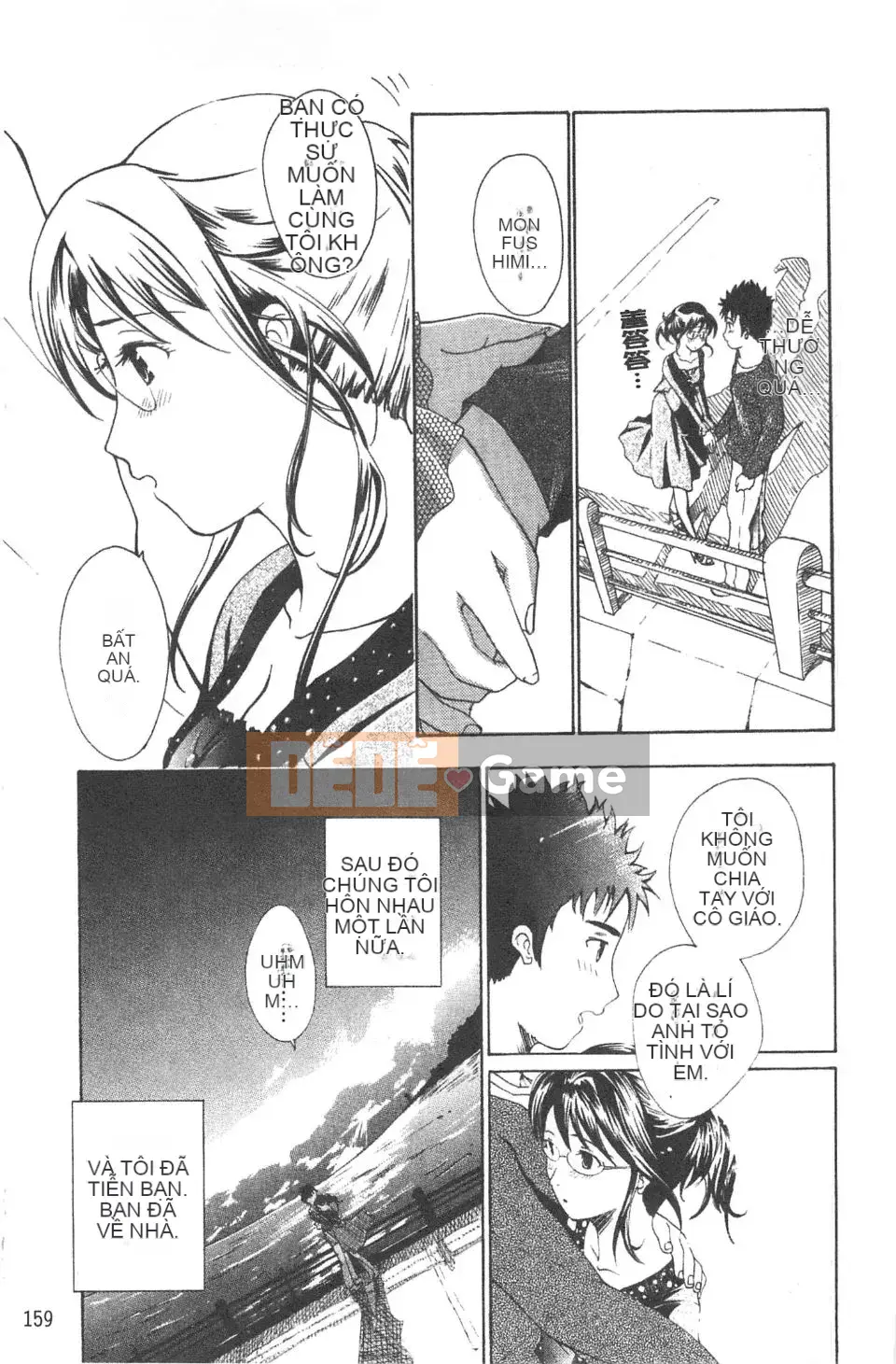 [Asagi Ryu] Lần đầu tiên tôi yêu.