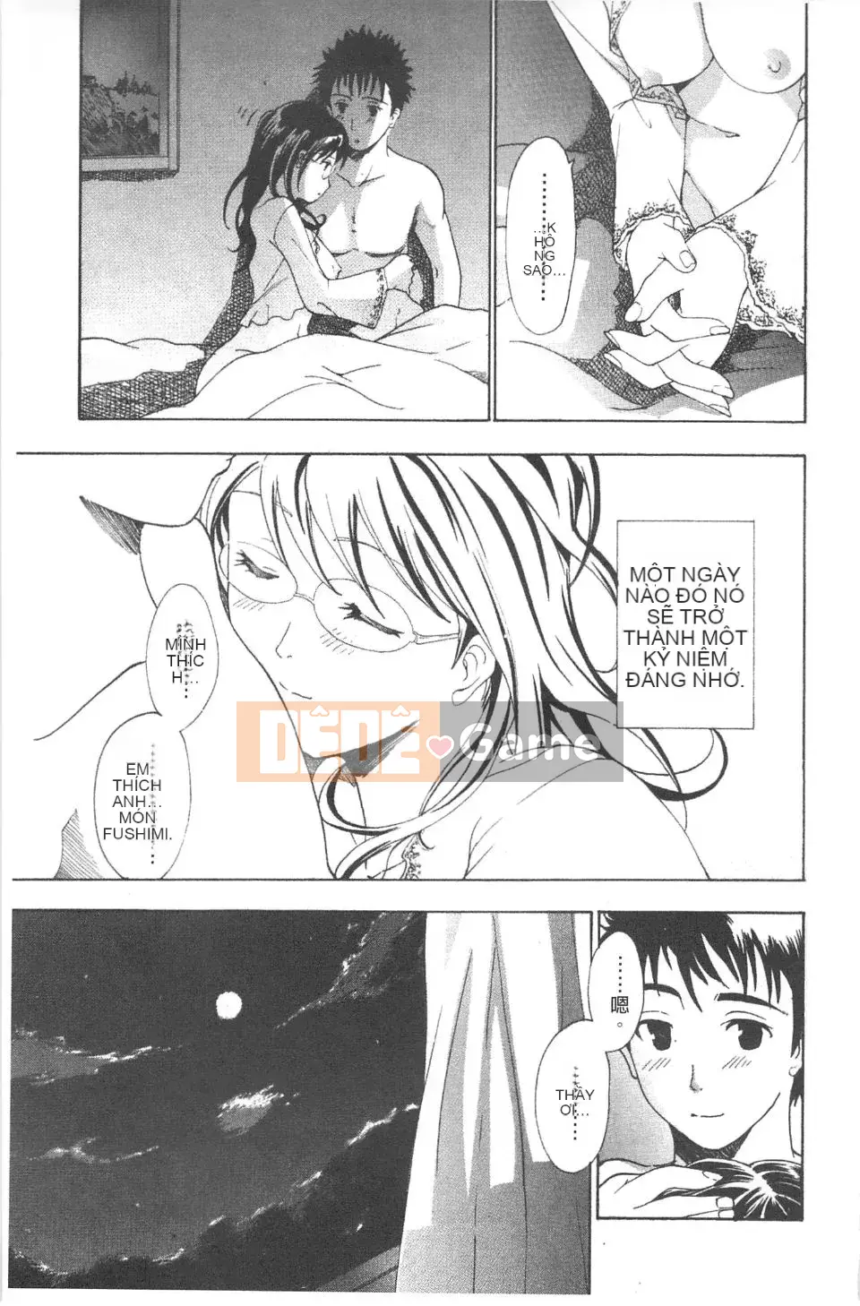 [Asagi Ryu] Lần đầu tiên tôi yêu.