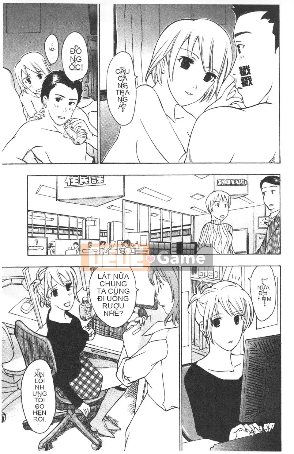 [Asagi Ryu] Lần đầu tiên tôi yêu.