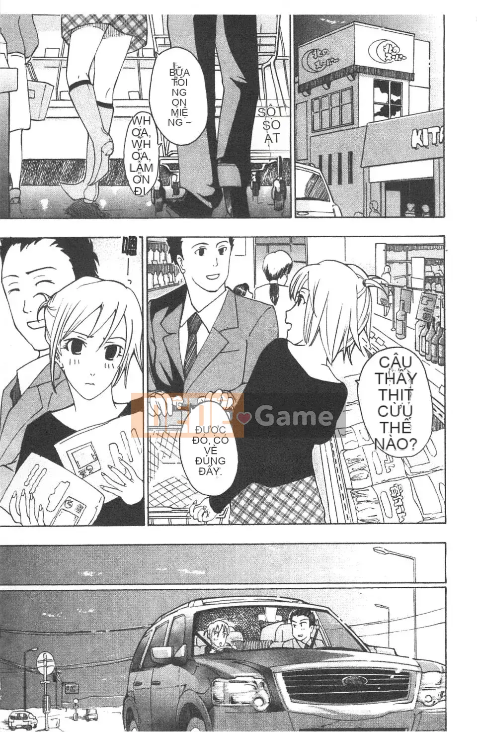 [Asagi Ryu] Lần đầu tiên tôi yêu.