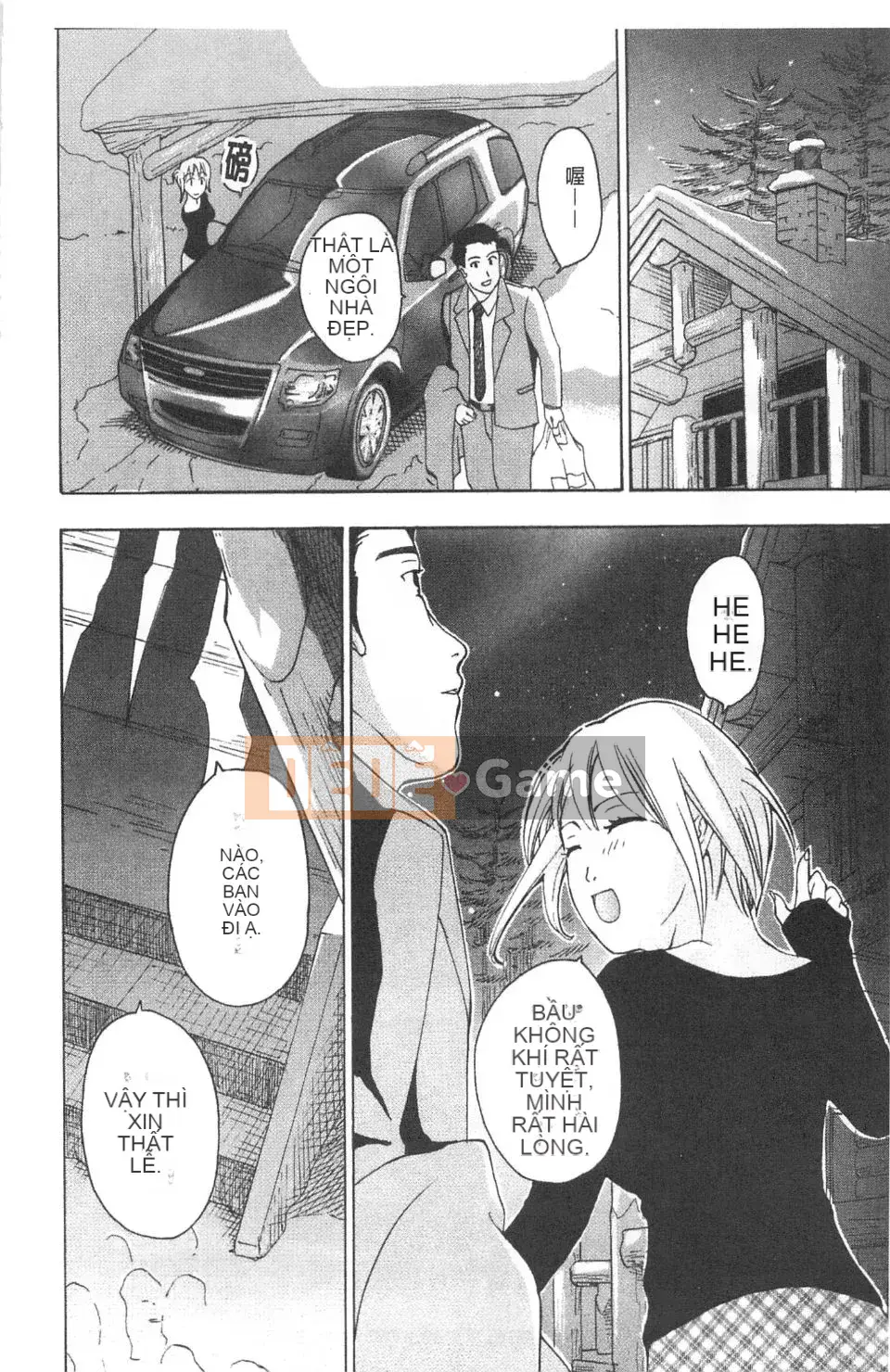 [Asagi Ryu] Lần đầu tiên tôi yêu.