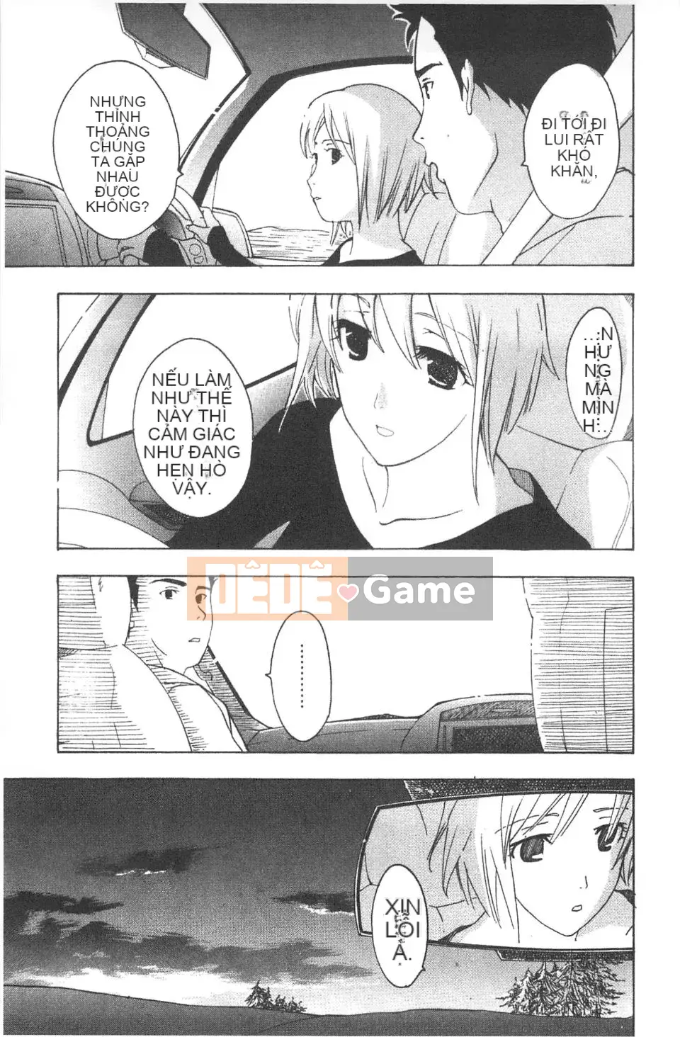 [Asagi Ryu] Lần đầu tiên tôi yêu.