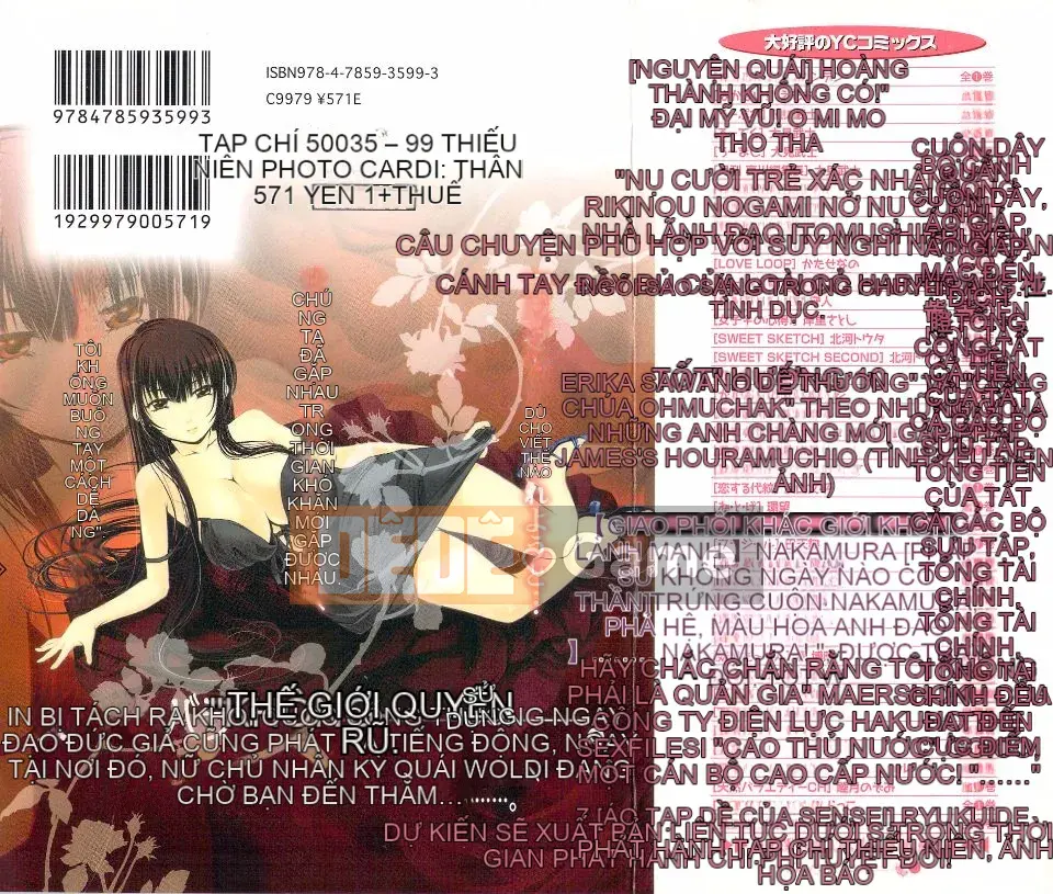 [Nakamura Uzuki] Ngôi nhà hoa hồng kiểu phương Tây 1
