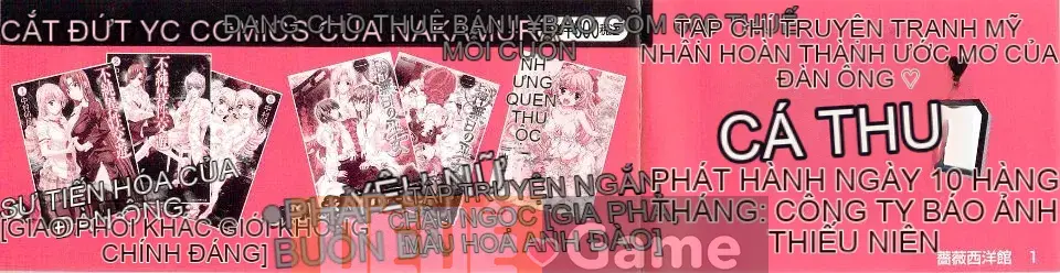 [Nakamura Uzuki] Ngôi nhà hoa hồng kiểu phương Tây 1
