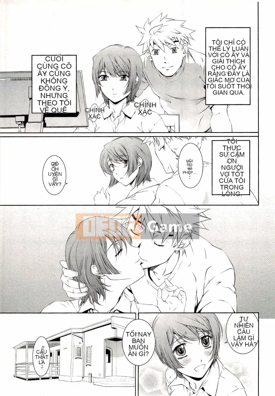 [Nakamura Uzuki] Ngôi nhà hoa hồng kiểu phương Tây 1