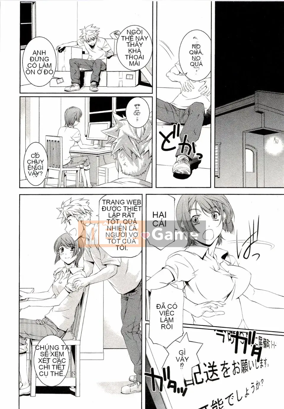 [Nakamura Uzuki] Ngôi nhà hoa hồng kiểu phương Tây 1