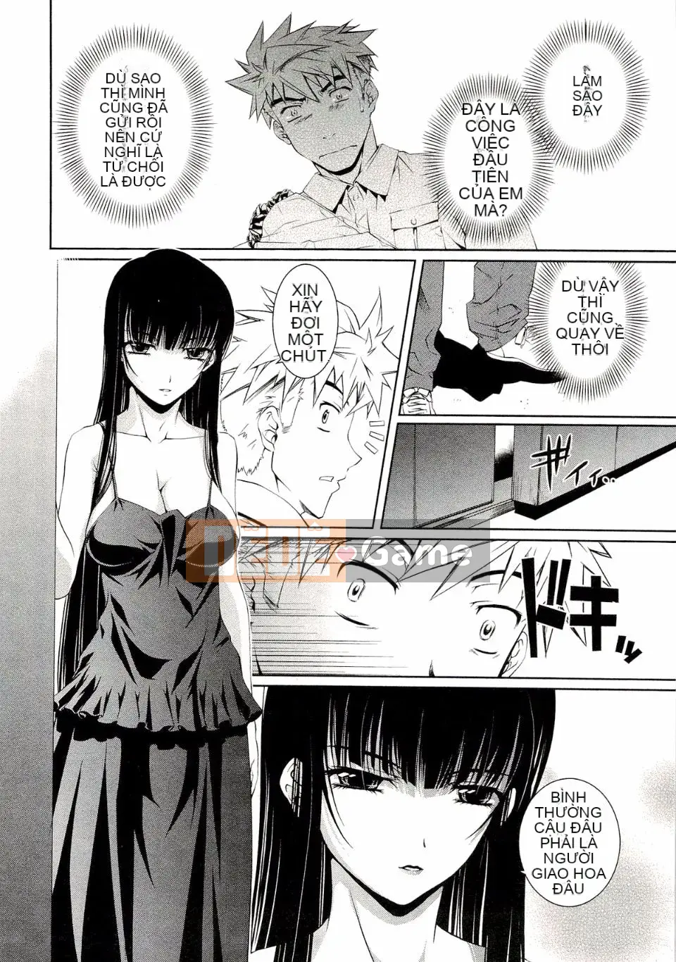 [Nakamura Uzuki] Ngôi nhà hoa hồng kiểu phương Tây 1