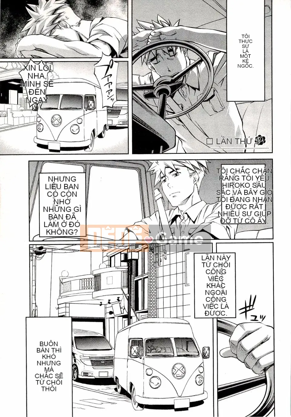 [Nakamura Uzuki] Ngôi nhà hoa hồng kiểu phương Tây 1