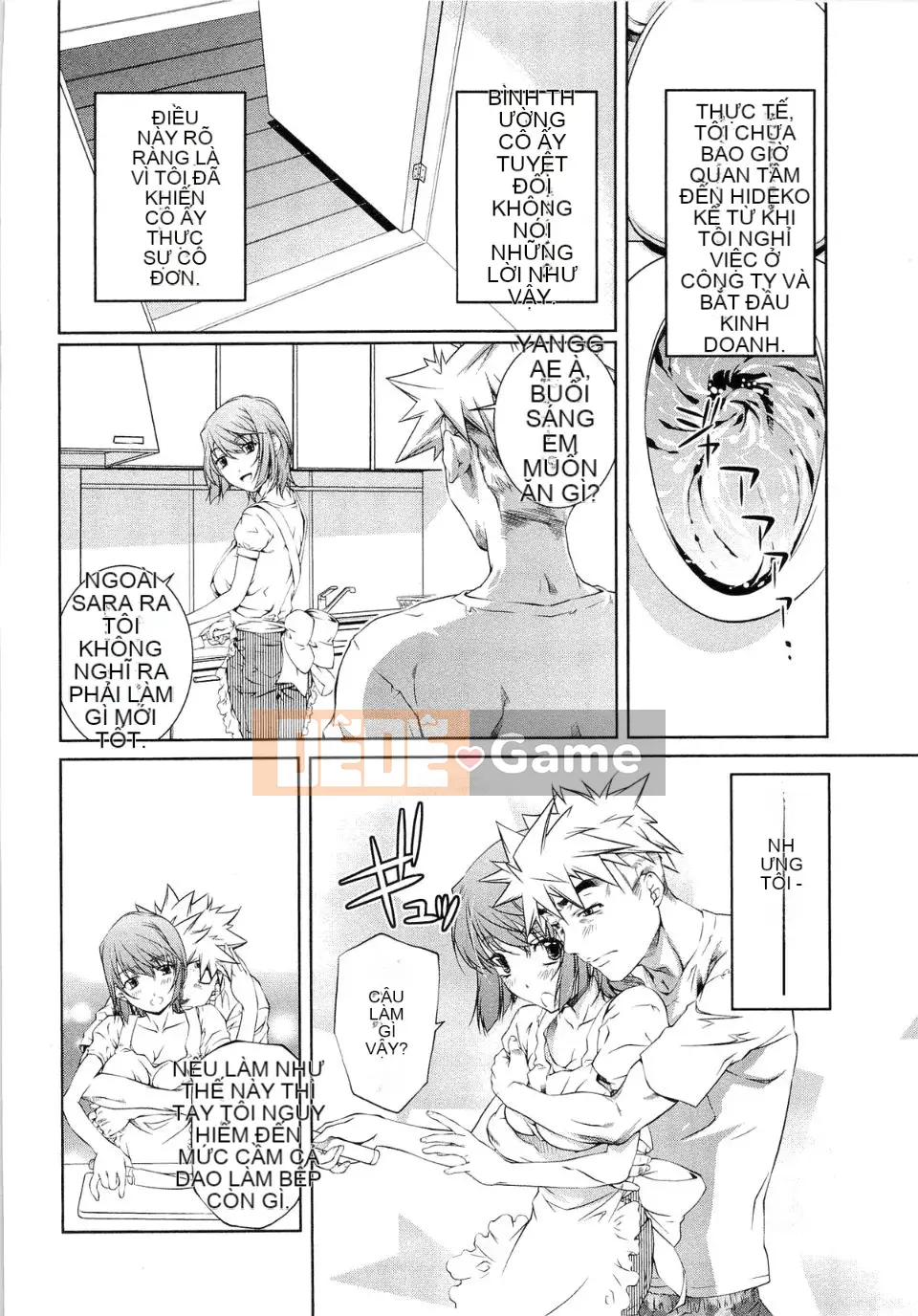 [Nakamura Uzuki] Ngôi nhà hoa hồng kiểu phương Tây 1