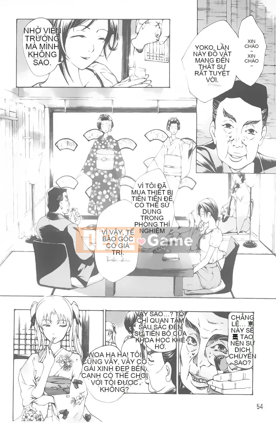 [Asagi Ryuu] Ma cà rồng Kuroyuri Shoujo.