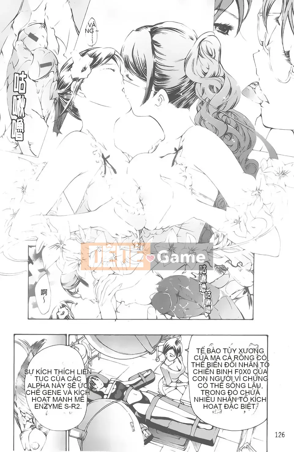 [Asagi Ryuu] Ma cà rồng Kuroyuri Shoujo.