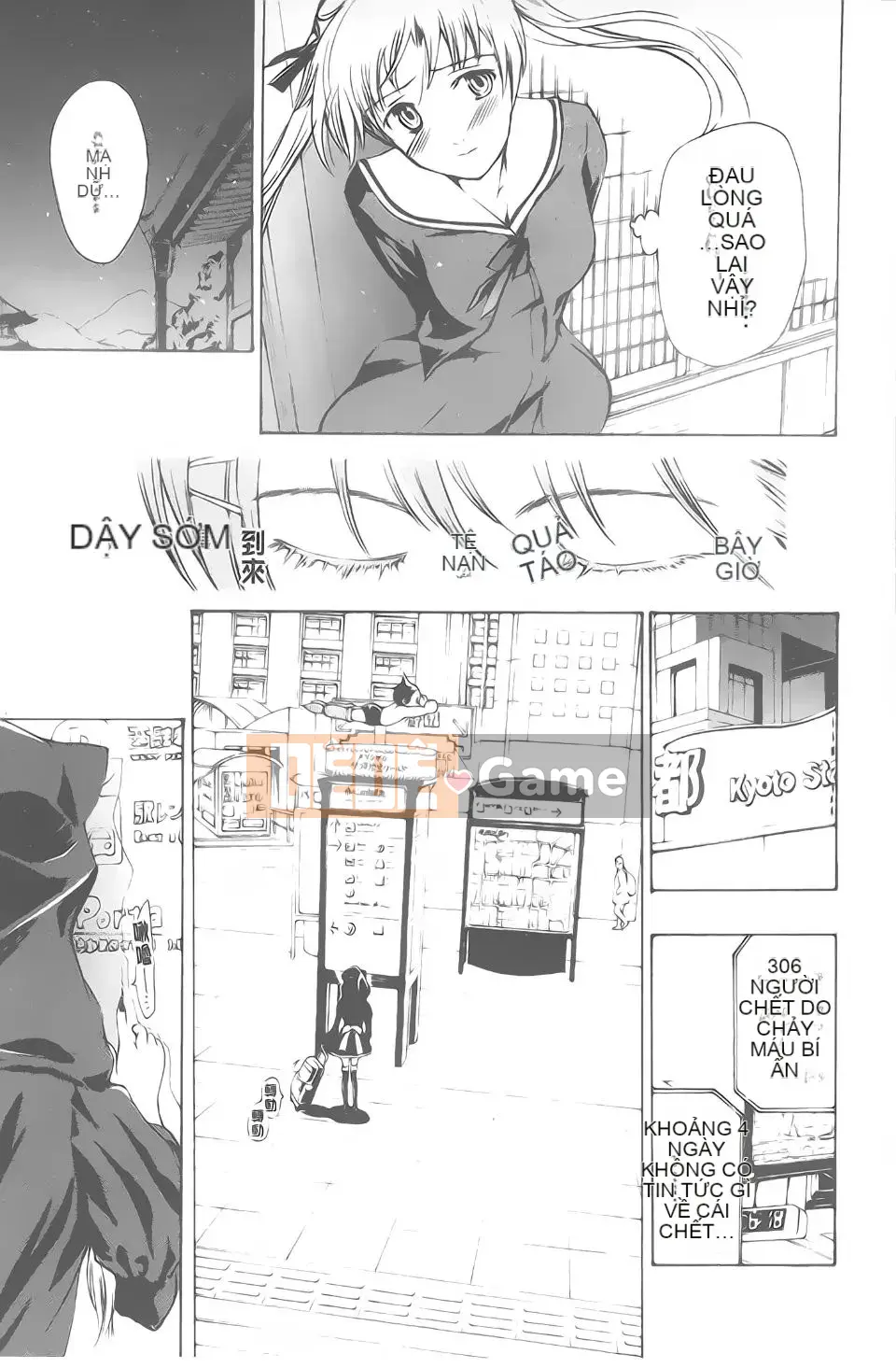 [Asagi Ryuu] Ma cà rồng Kuroyuri Shoujo.