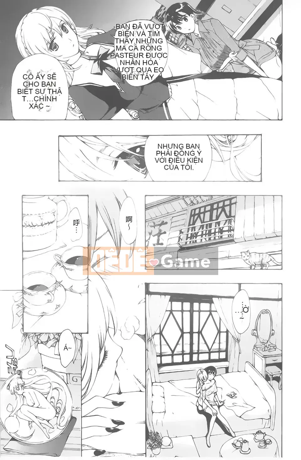 [Asagi Ryuu] Ma cà rồng Kuroyuri Shoujo.