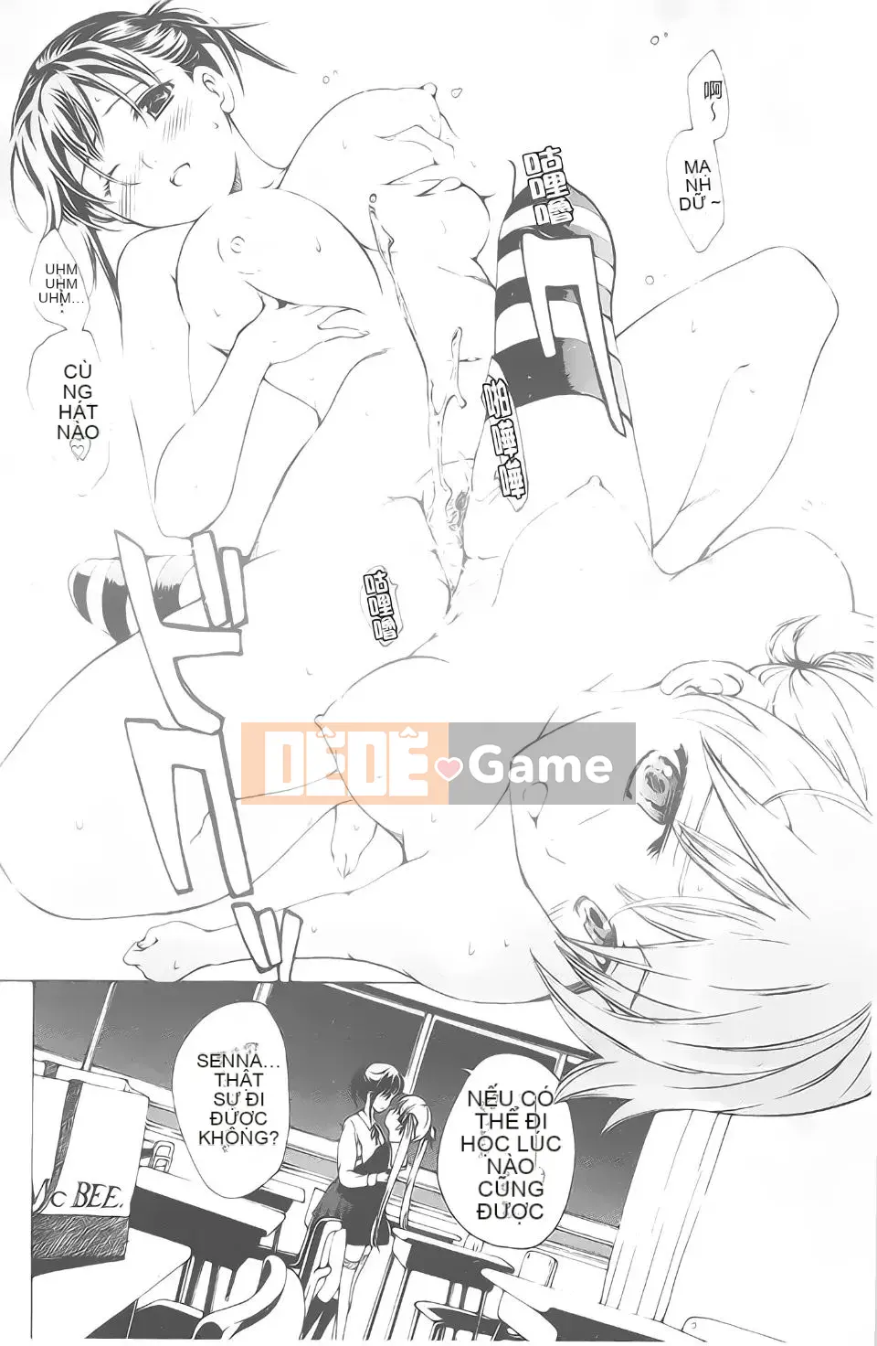 [Asagi Ryuu] Ma cà rồng Kuroyuri Shoujo.