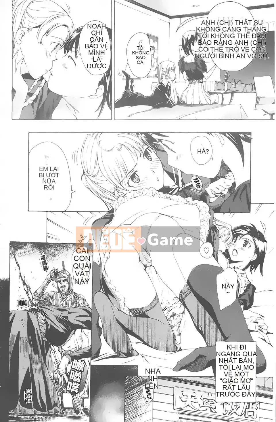 [Asagi Ryuu] Ma cà rồng Kuroyuri Shoujo.