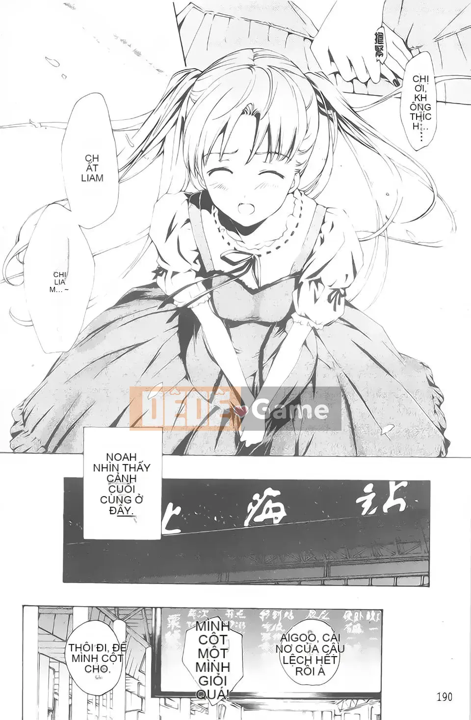 [Asagi Ryuu] Ma cà rồng Kuroyuri Shoujo.