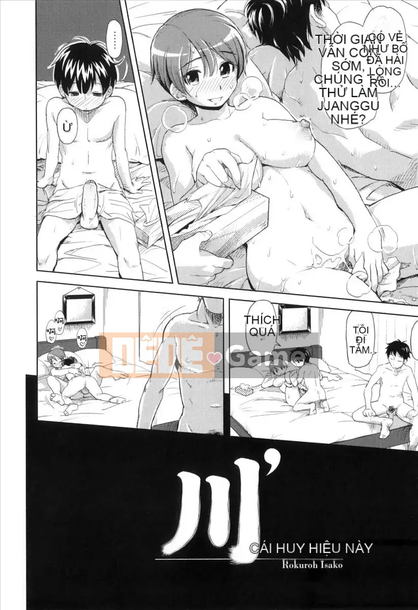 [Finecraft69 (Rokuro Isa)]04