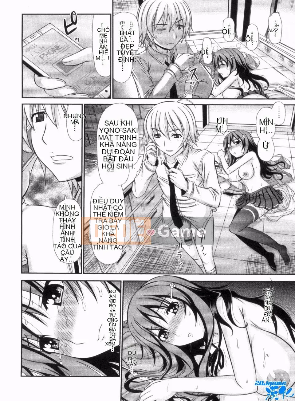 [Ueishi Nini] Lỗ nữ nghịch ngợm