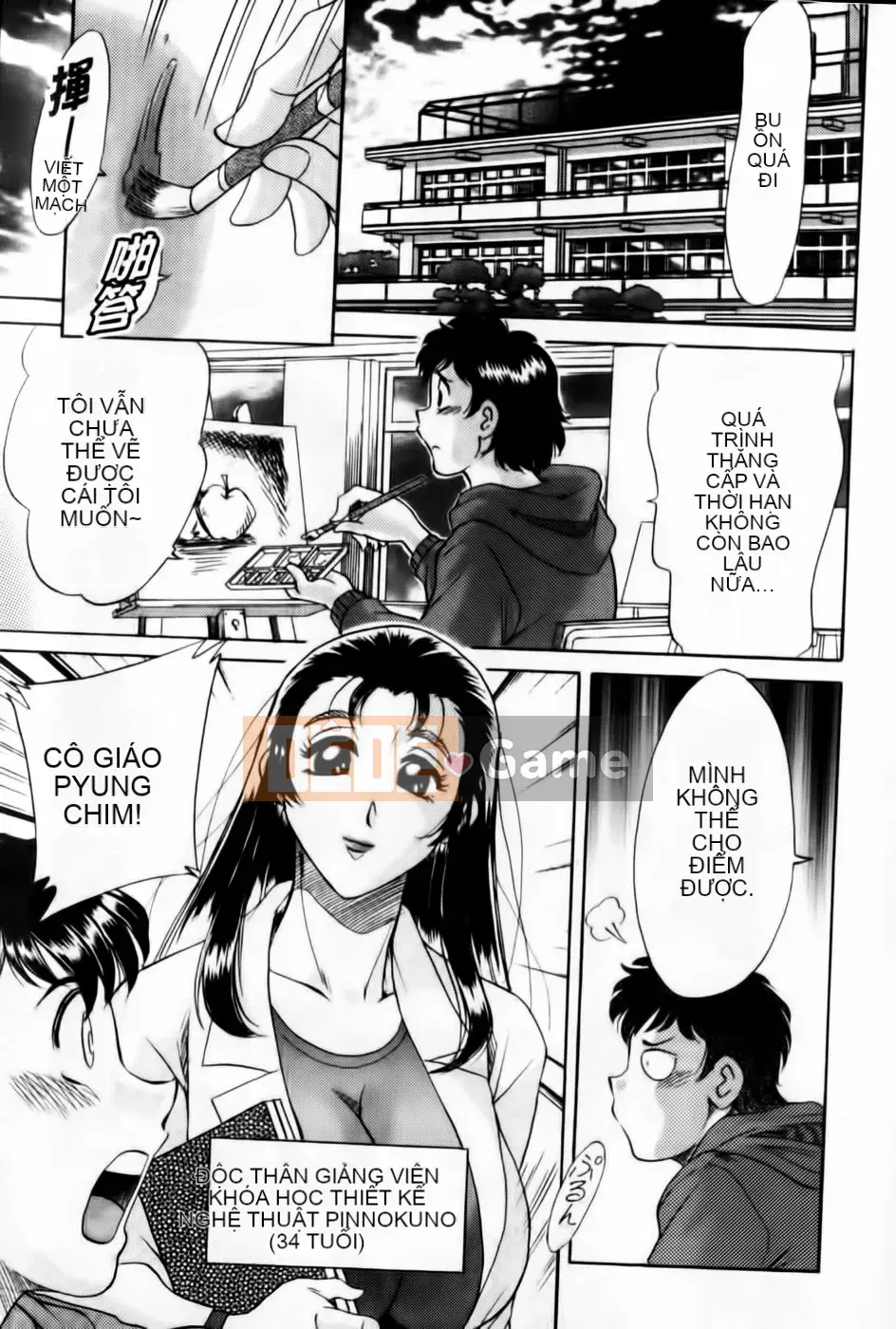 [Champon Miyabi] Super Onee-san Heaven Kanketsuhen