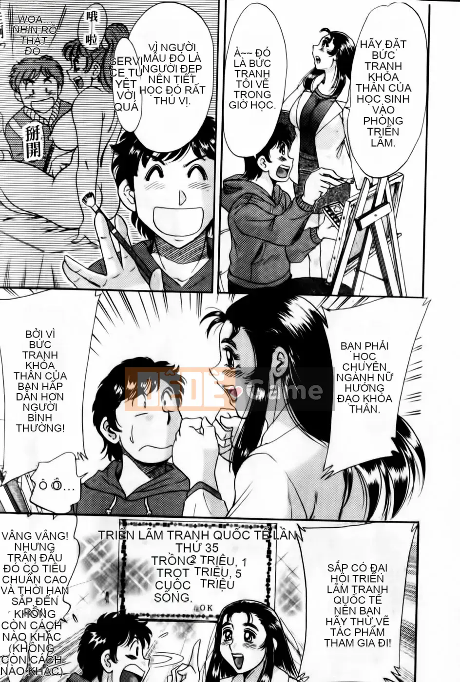 [Champon Miyabi] Super Onee-san Heaven Kanketsuhen