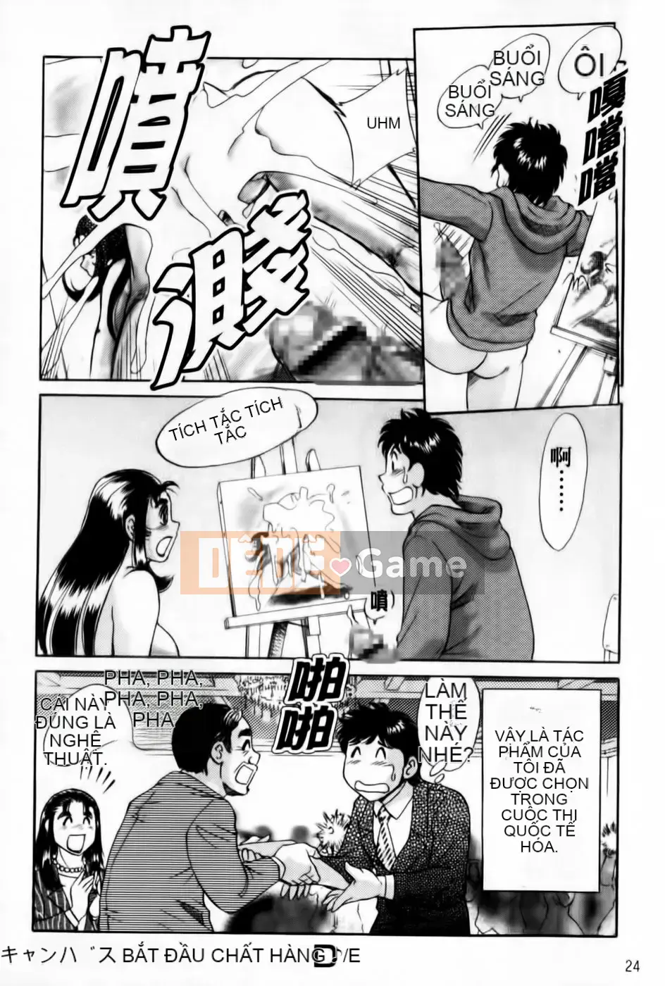 [Champon Miyabi] Super Onee-san Heaven Kanketsuhen