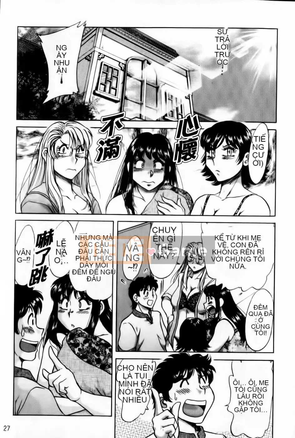 [Champon Miyabi] Super Onee-san Heaven Kanketsuhen