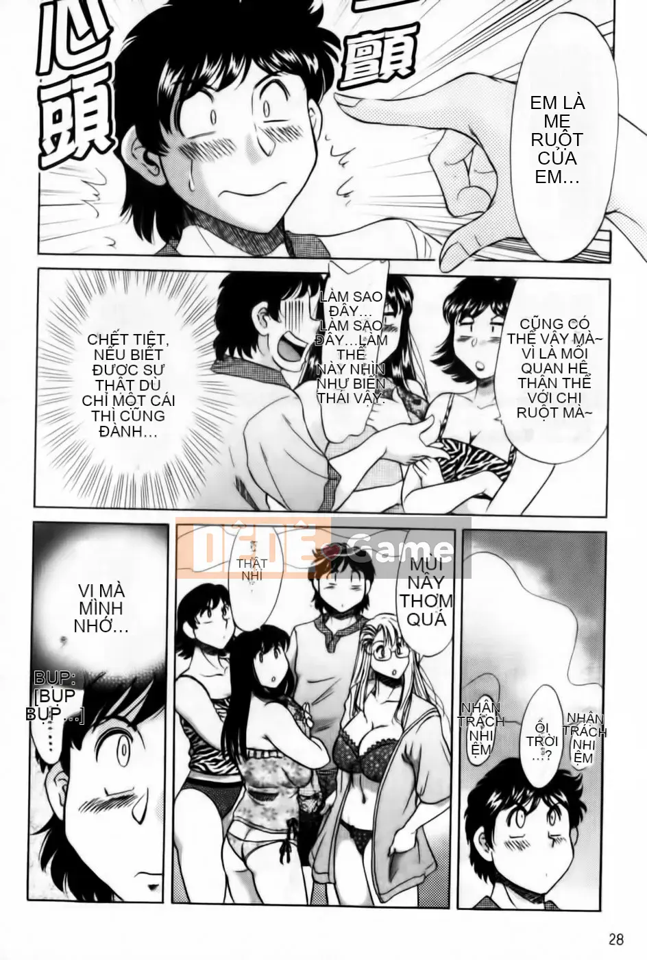 [Champon Miyabi] Super Onee-san Heaven Kanketsuhen