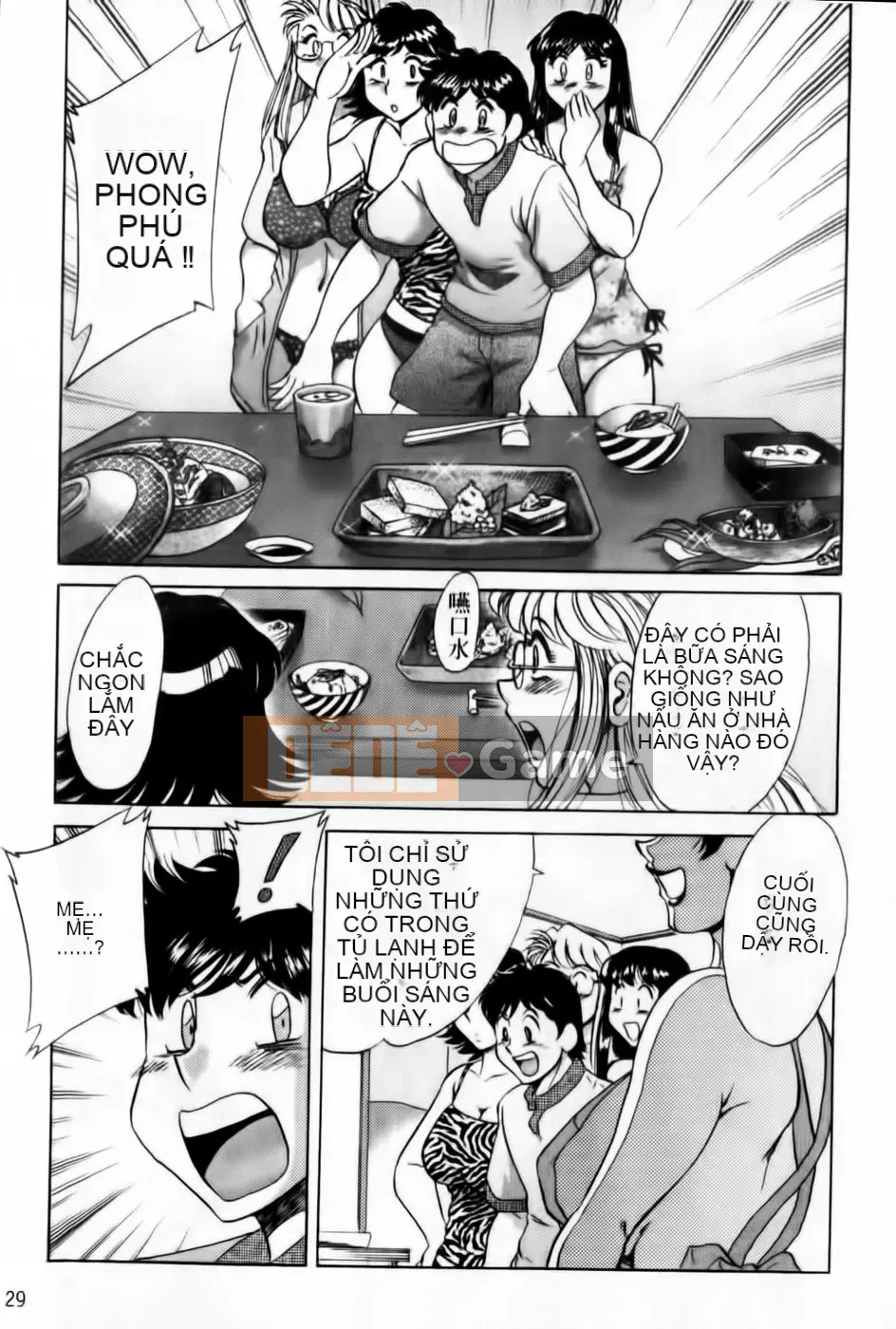 [Champon Miyabi] Super Onee-san Heaven Kanketsuhen