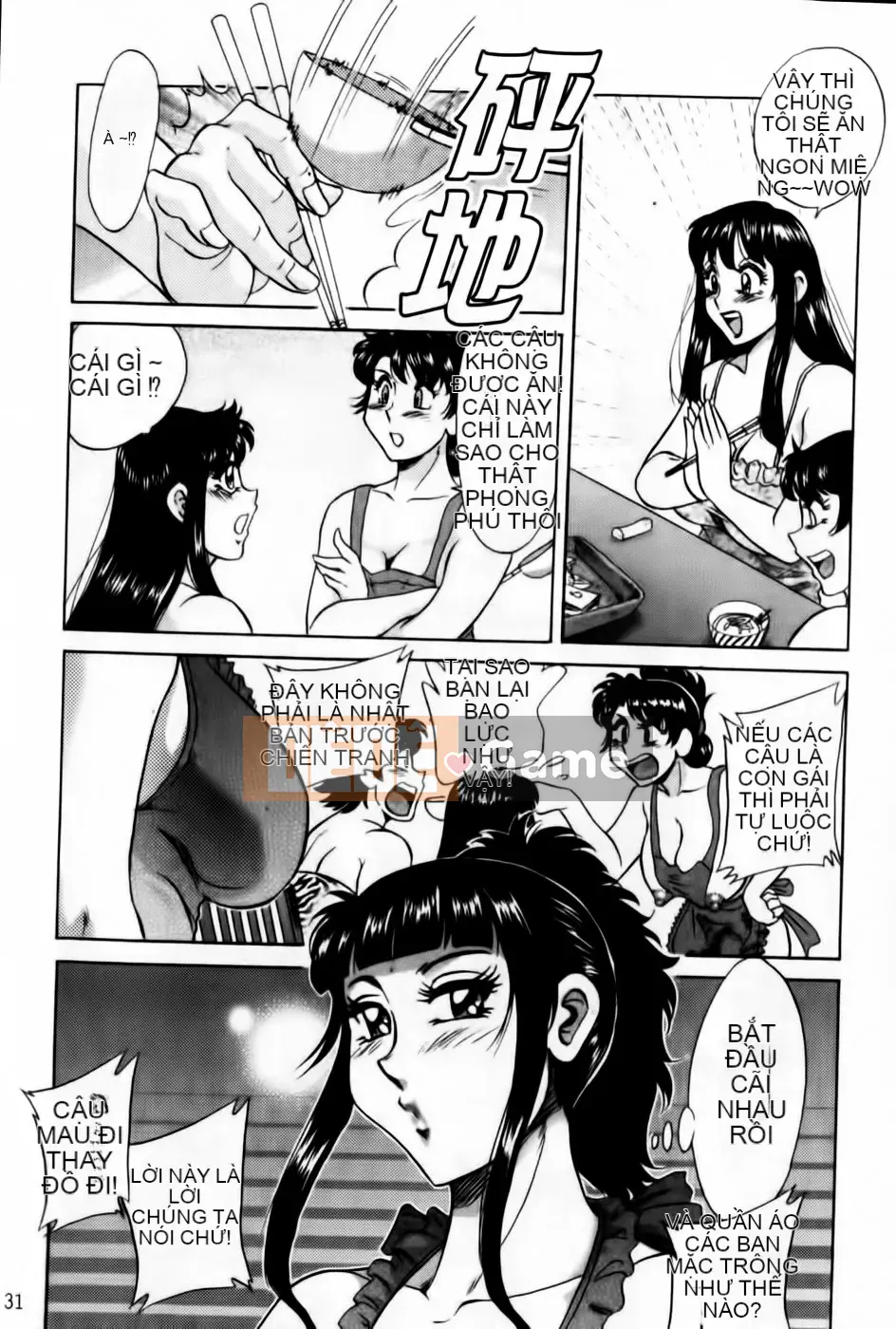 [Champon Miyabi] Super Onee-san Heaven Kanketsuhen