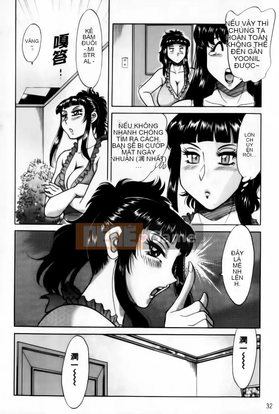 [Champon Miyabi] Super Onee-san Heaven Kanketsuhen