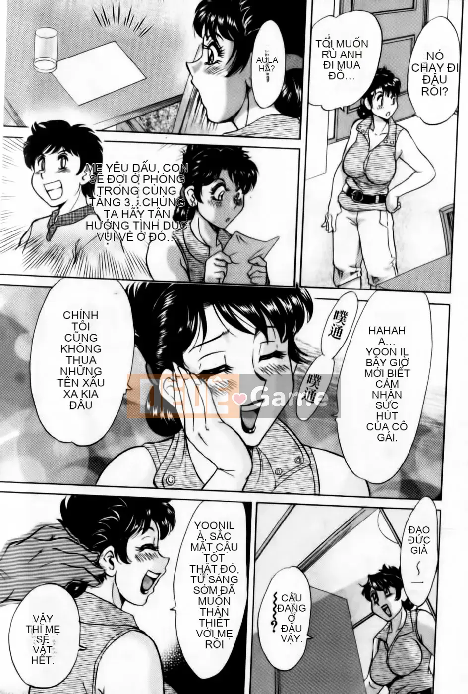 [Champon Miyabi] Super Onee-san Heaven Kanketsuhen