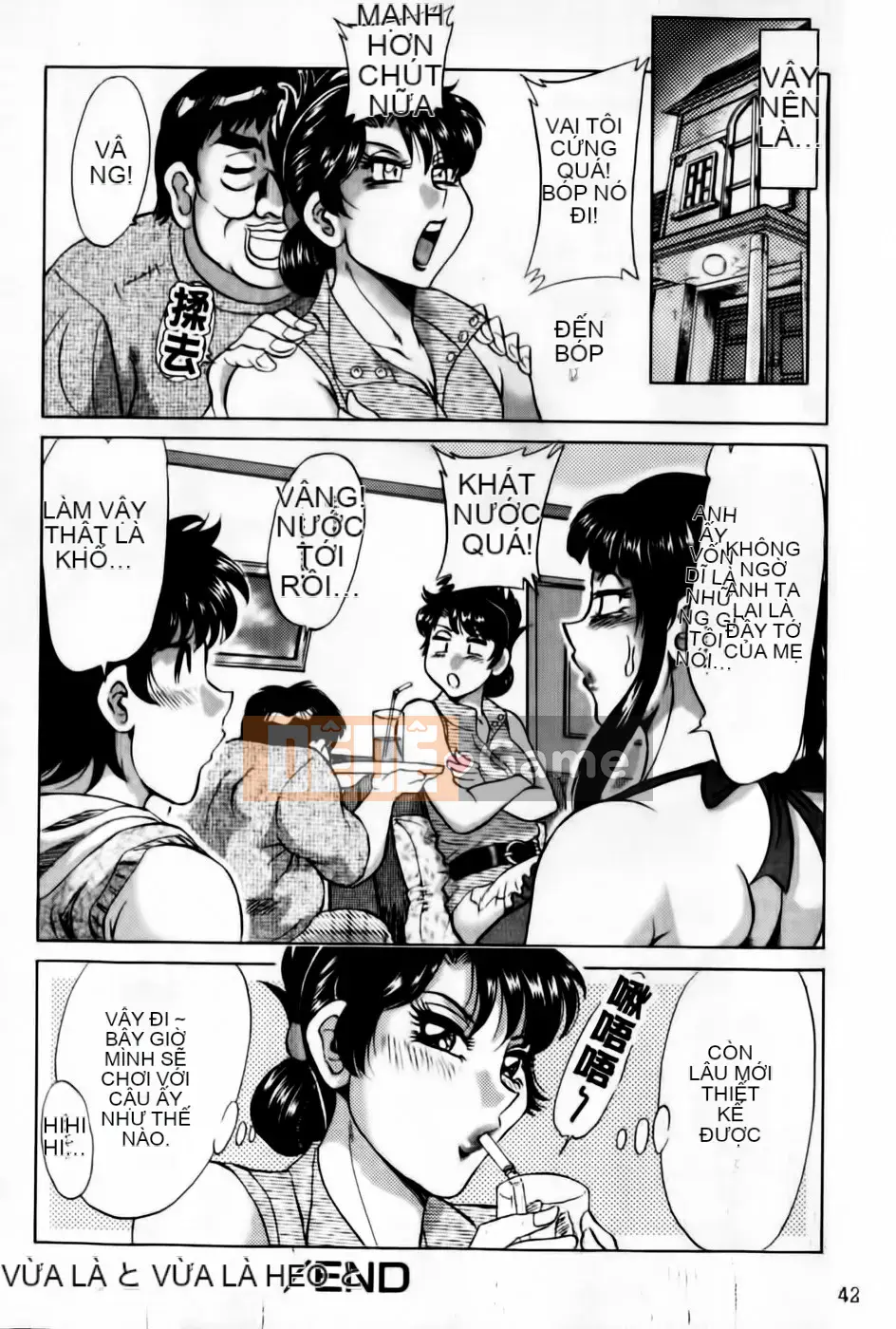 [Champon Miyabi] Super Onee-san Heaven Kanketsuhen