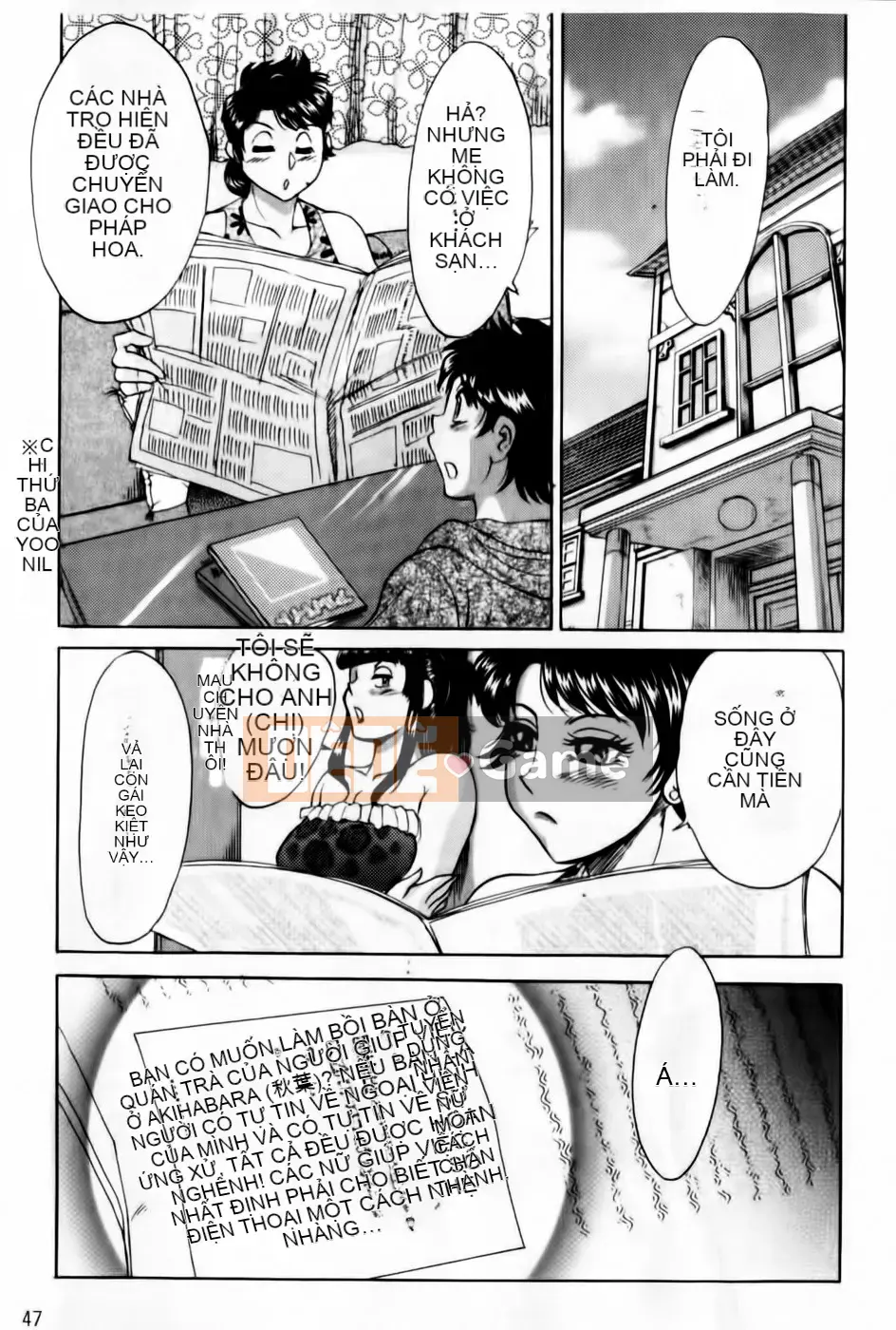 [Champon Miyabi] Super Onee-san Heaven Kanketsuhen