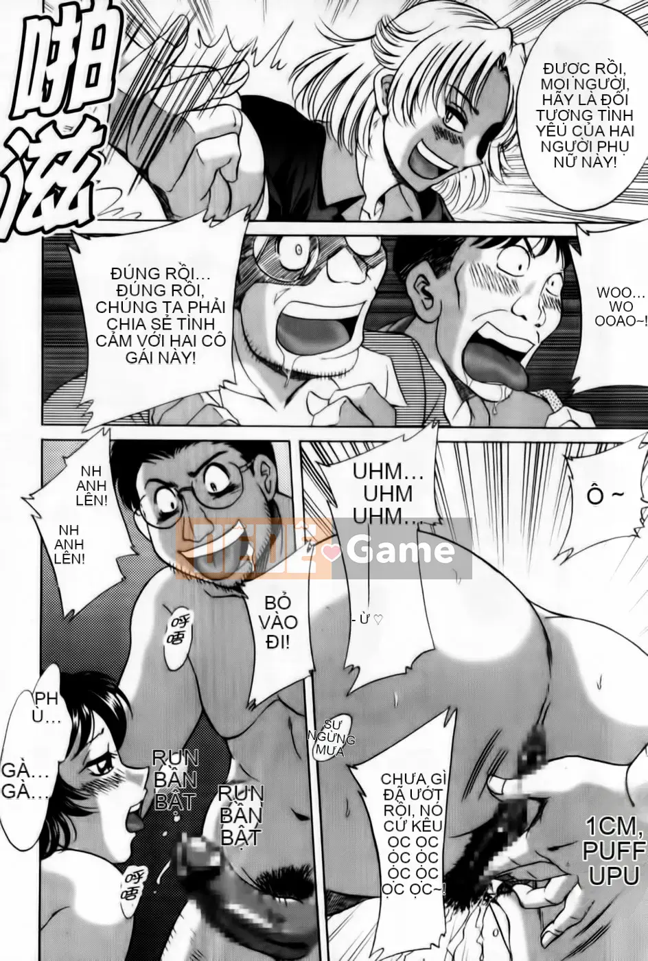 [Champon Miyabi] Super Onee-san Heaven Kanketsuhen