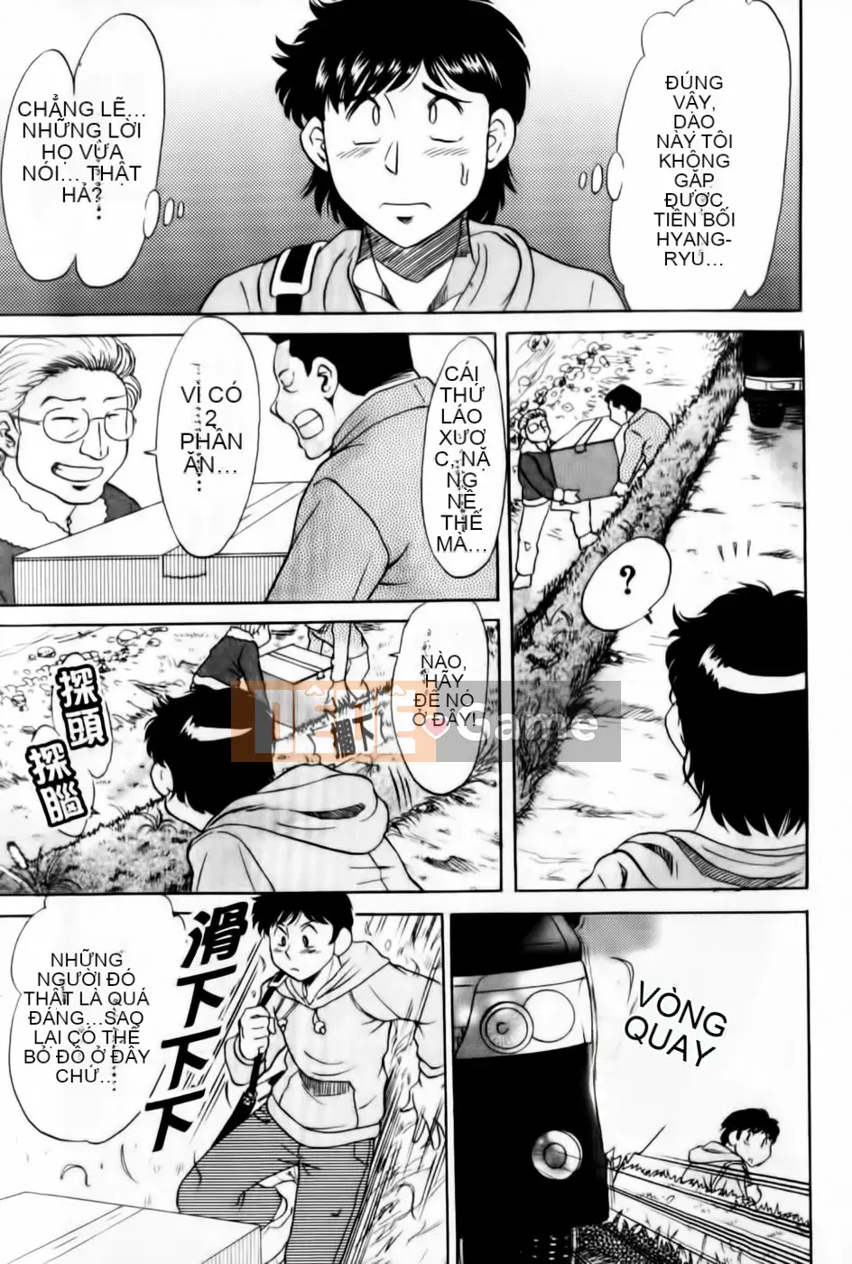 [Champon Miyabi] Super Onee-san Heaven Kanketsuhen